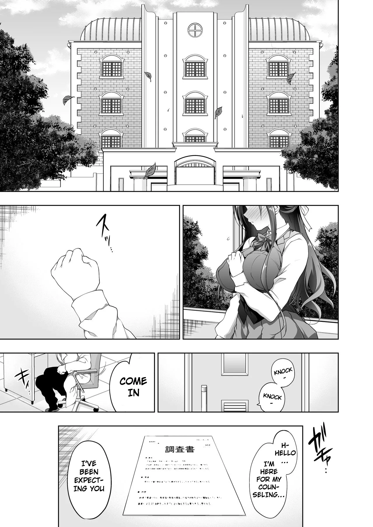 Sheltered Maiden: Big Breasted Miu's Corruptive Sex Counseling page 3