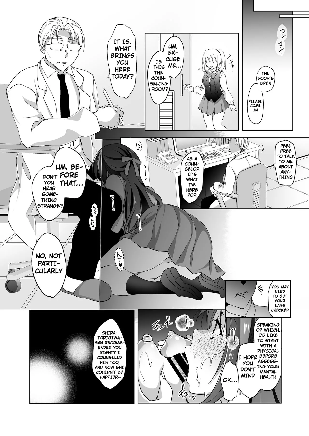 Sheltered Maiden: Big Breasted Miu's Corruptive Sex Counseling page 42