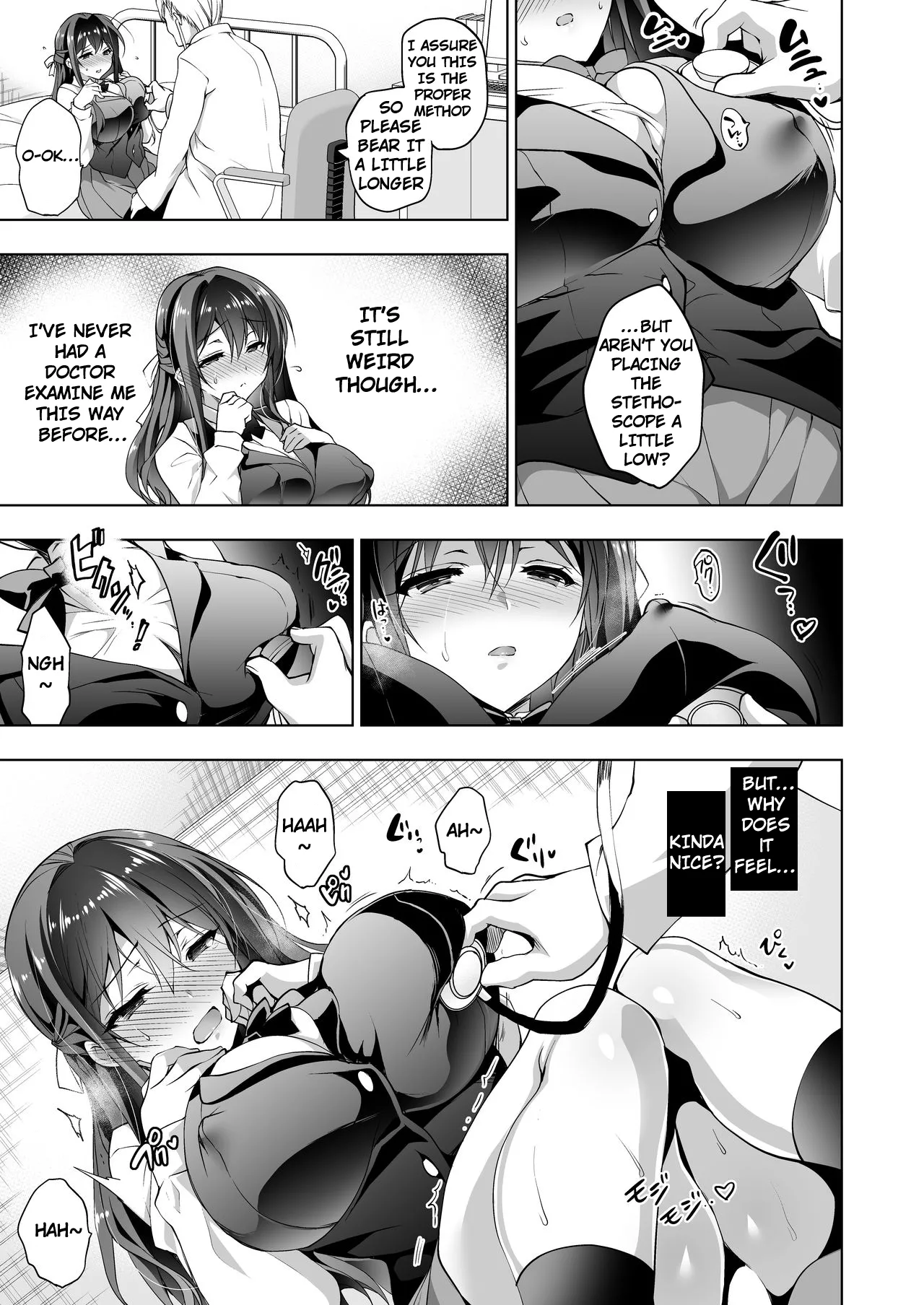 Sheltered Maiden: Big Breasted Miu's Corruptive Sex Counseling page 7
