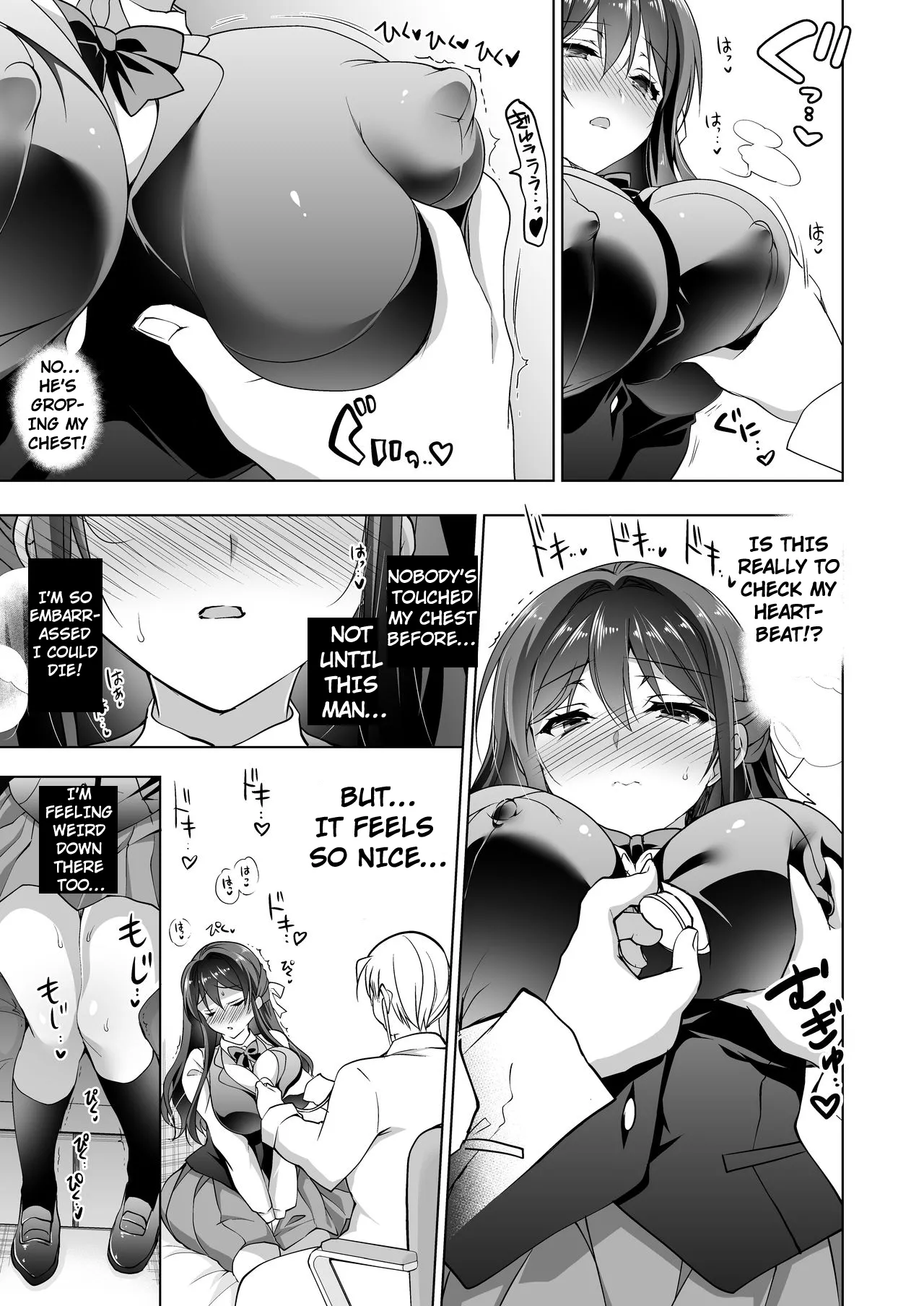 Sheltered Maiden: Big Breasted Miu's Corruptive Sex Counseling page 9