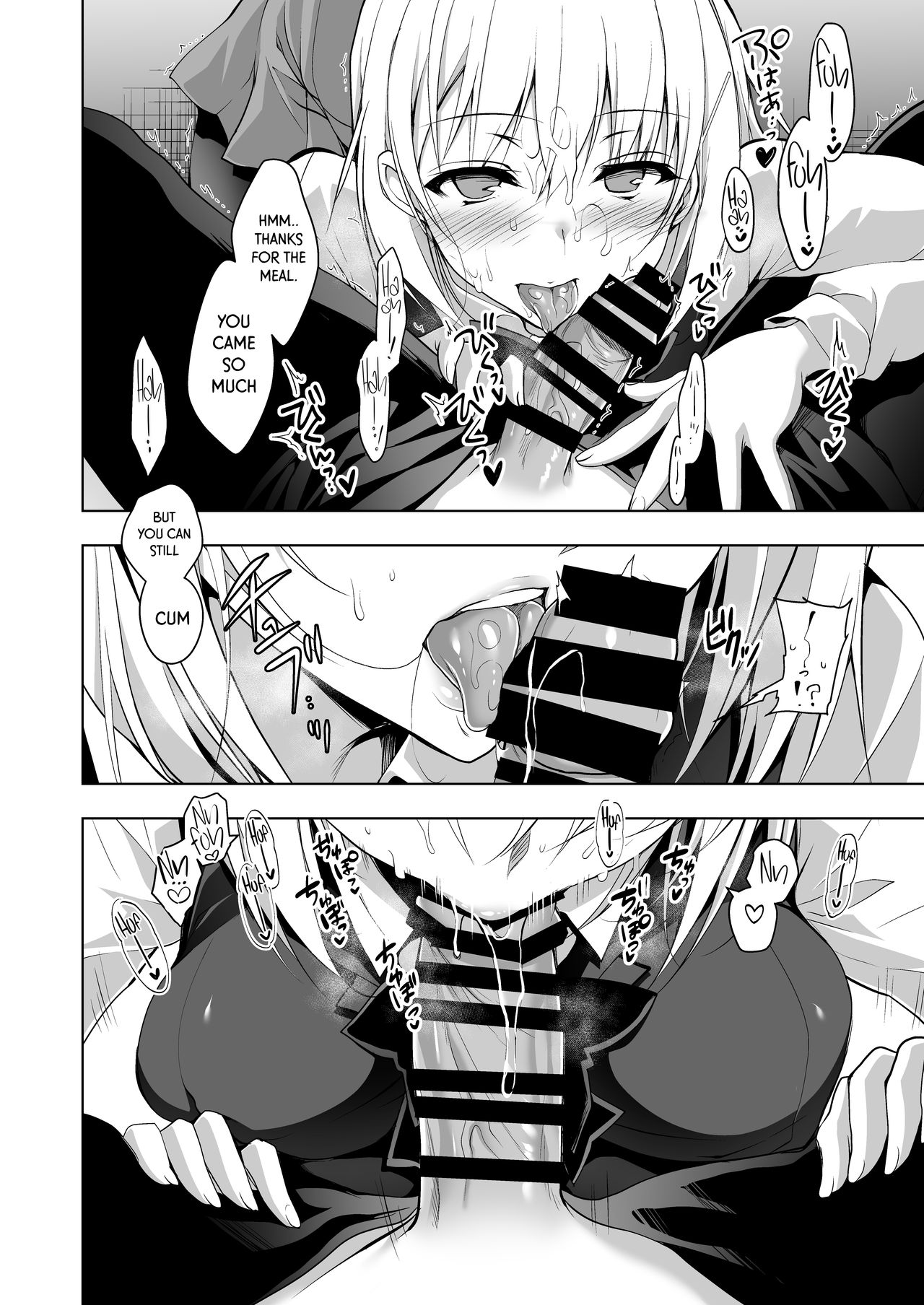 Sheltered Maiden - Student Council President Serika's Ejaculation Control Training page 10