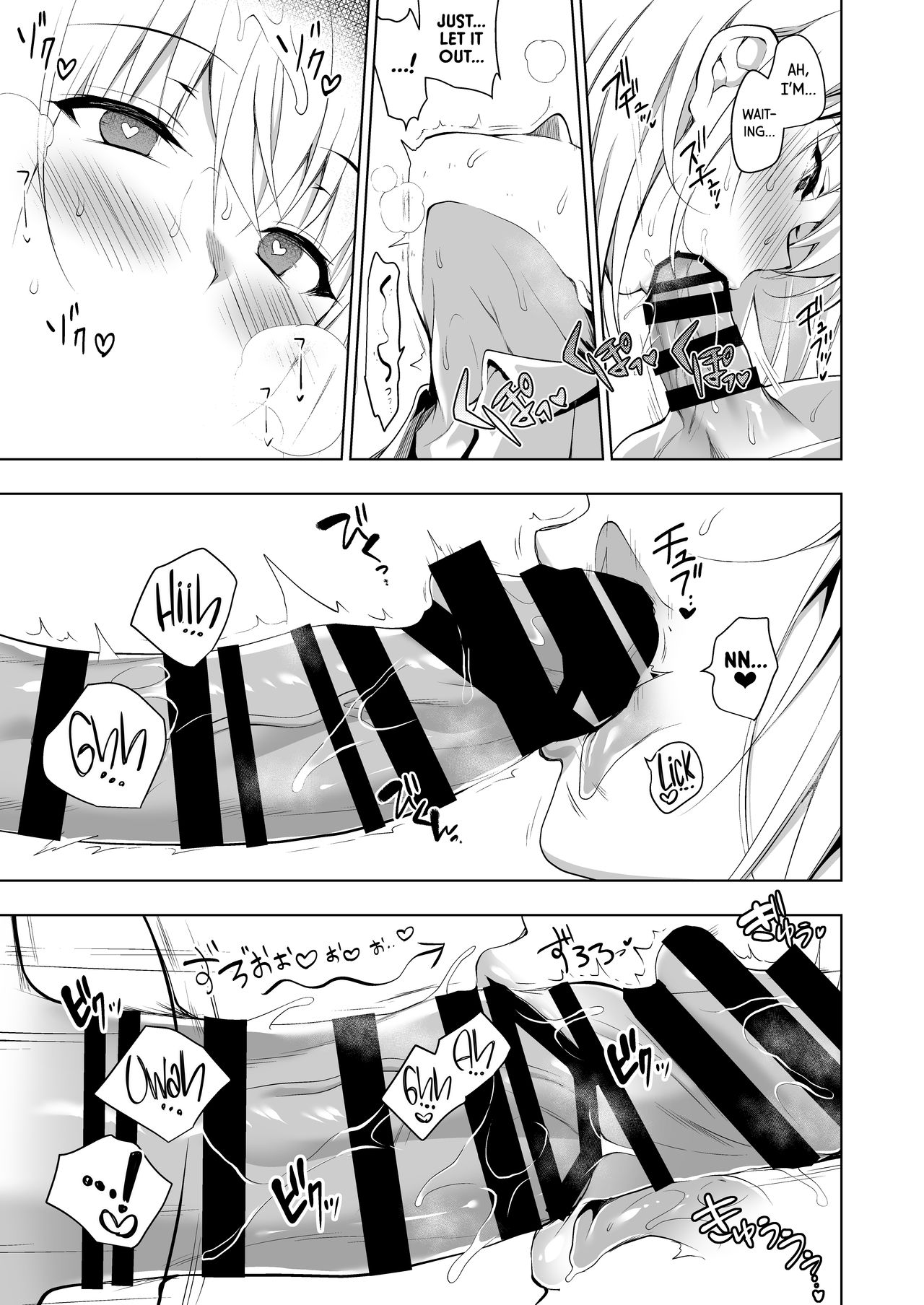 Sheltered Maiden - Student Council President Serika's Ejaculation Control Training page 11