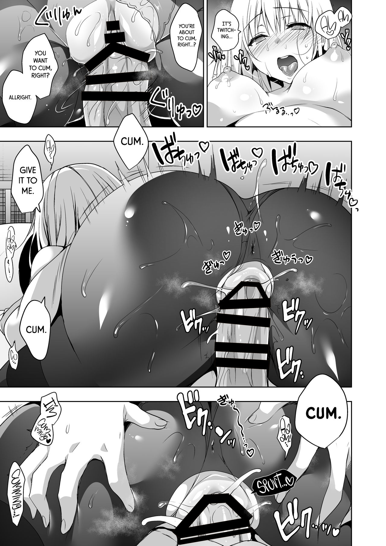 Sheltered Maiden - Student Council President Serika's Ejaculation Control Training page 27