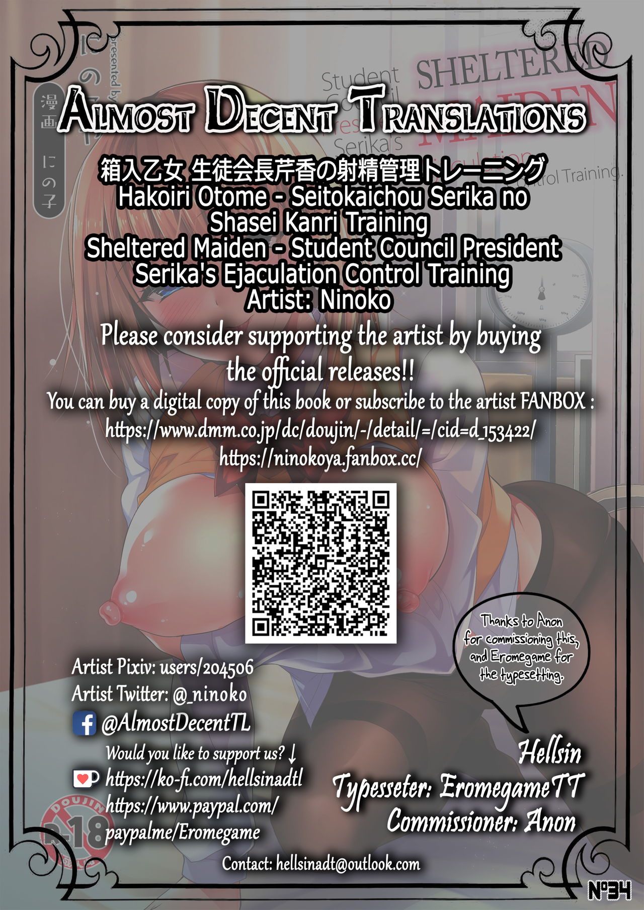Sheltered Maiden - Student Council President Serika's Ejaculation Control Training page 33