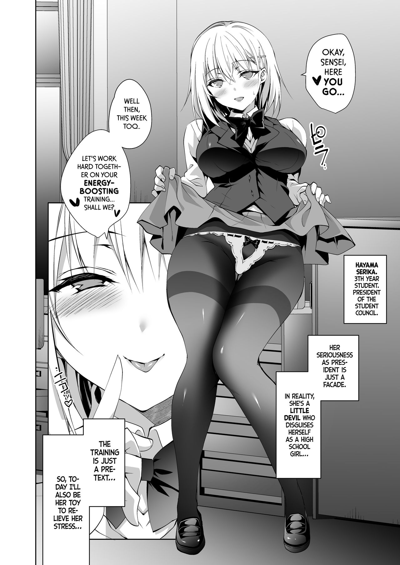 Sheltered Maiden - Student Council President Serika's Ejaculation Control Training page 4