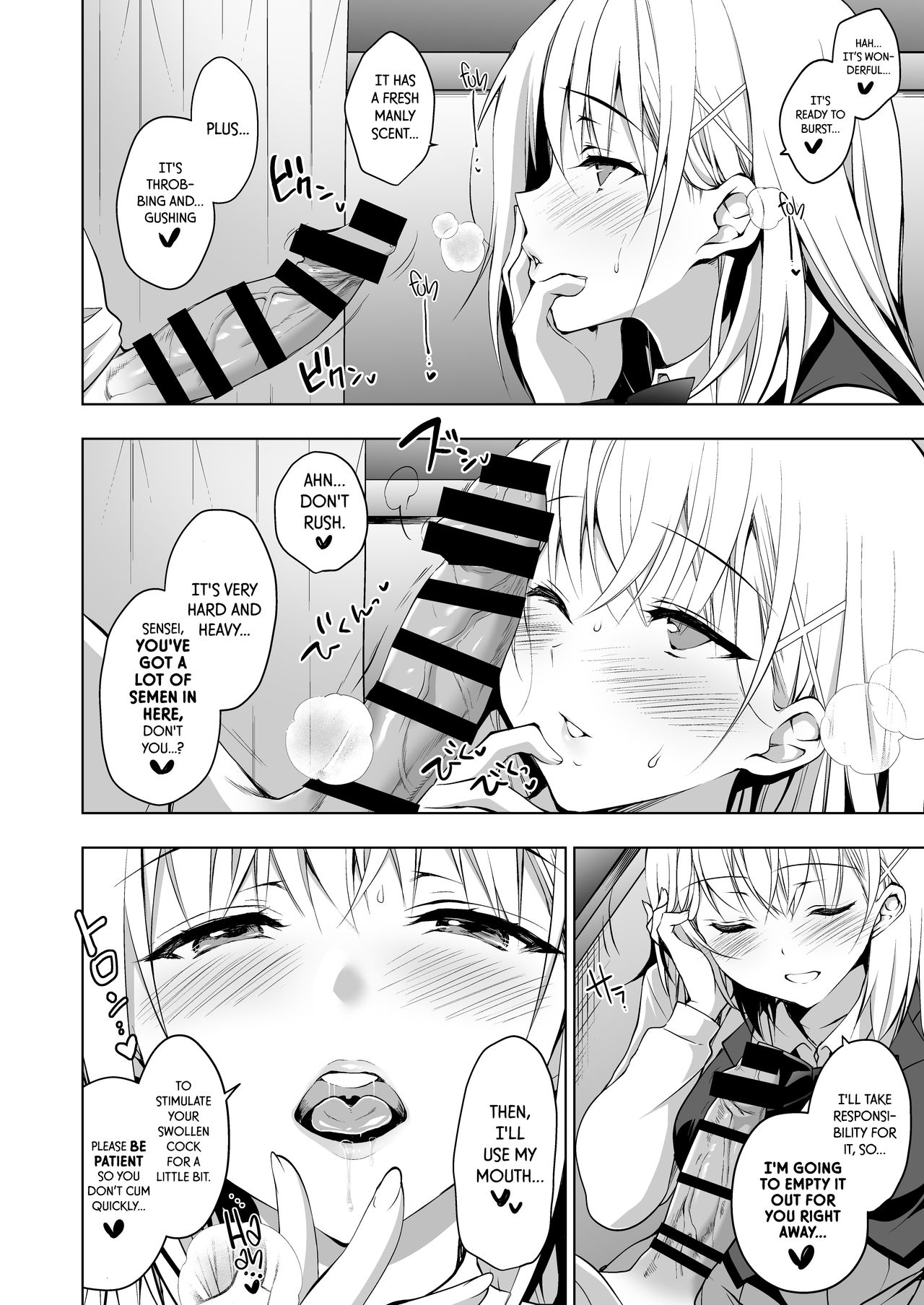 Sheltered Maiden - Student Council President Serika's Ejaculation Control Training page 6