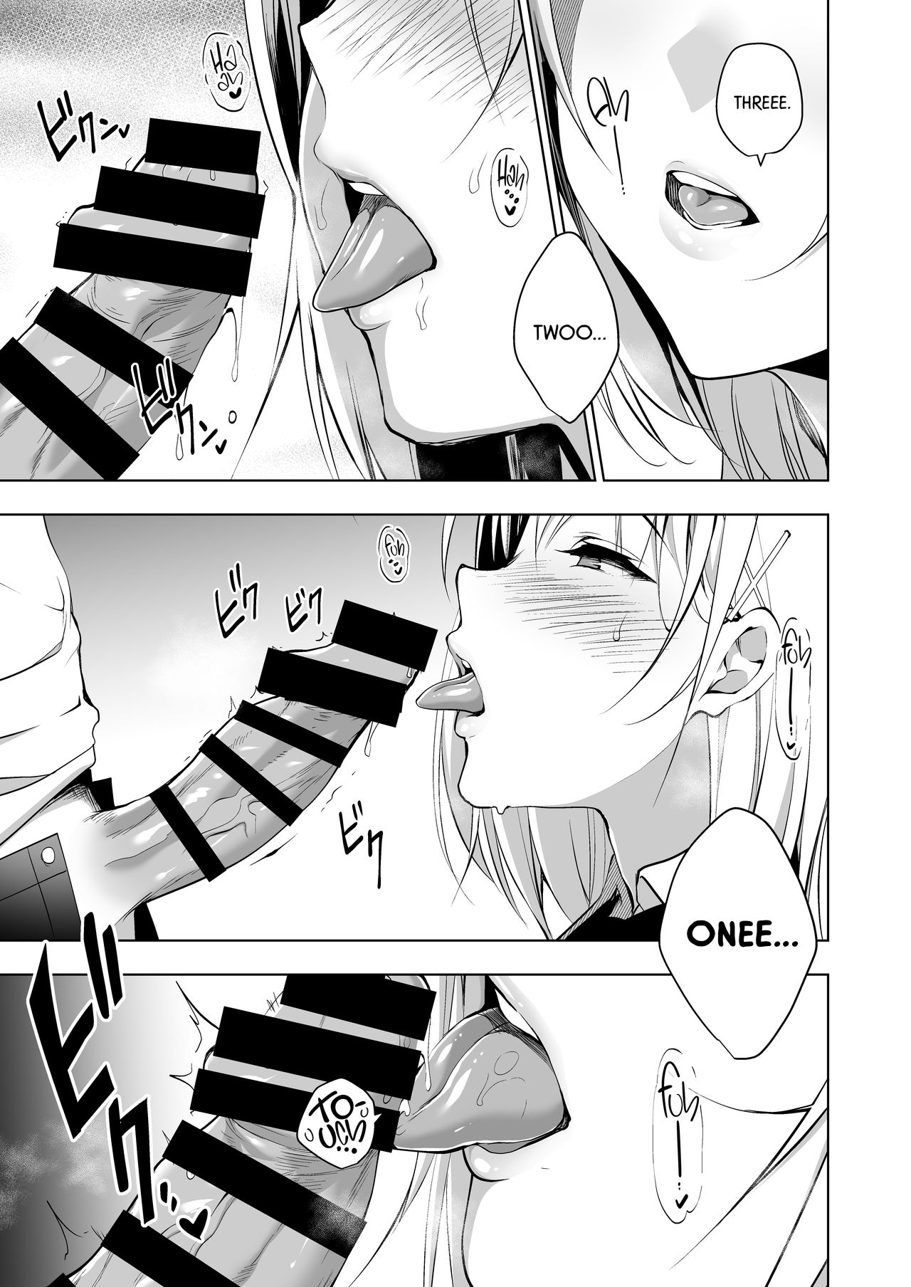 Sheltered Maiden - Student Council President Serika's Ejaculation Control Training page 7
