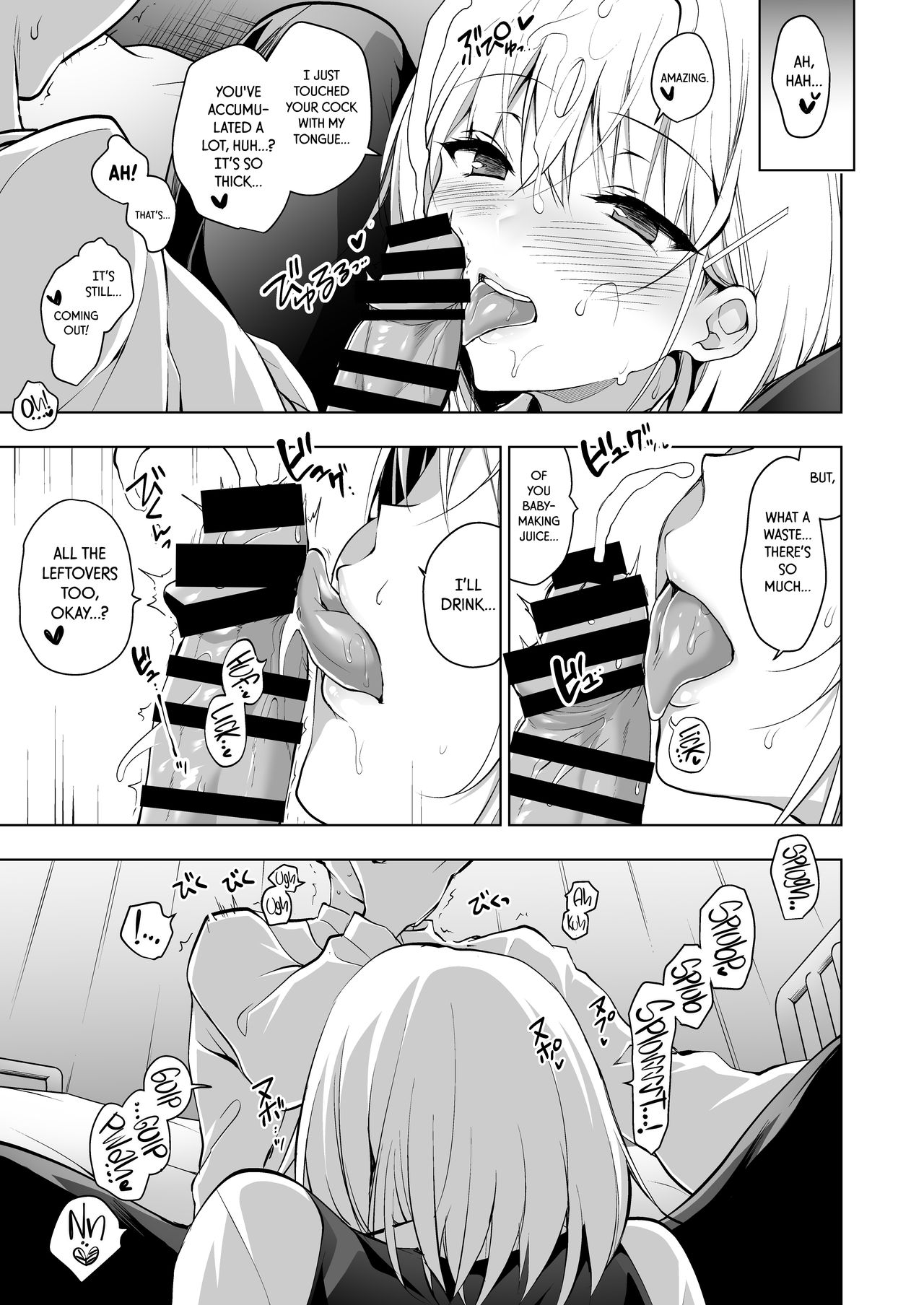 Sheltered Maiden - Student Council President Serika's Ejaculation Control Training page 9