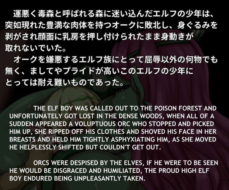 Shemale Juku Orc to Shonen Elf no Nyoudou Chinpo Gyaku Rape page 2