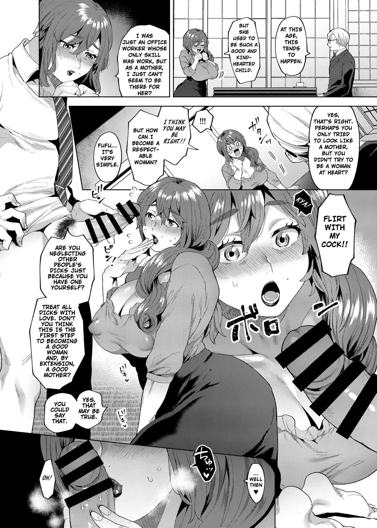 Shemale Single Mother Konomi-san page 2