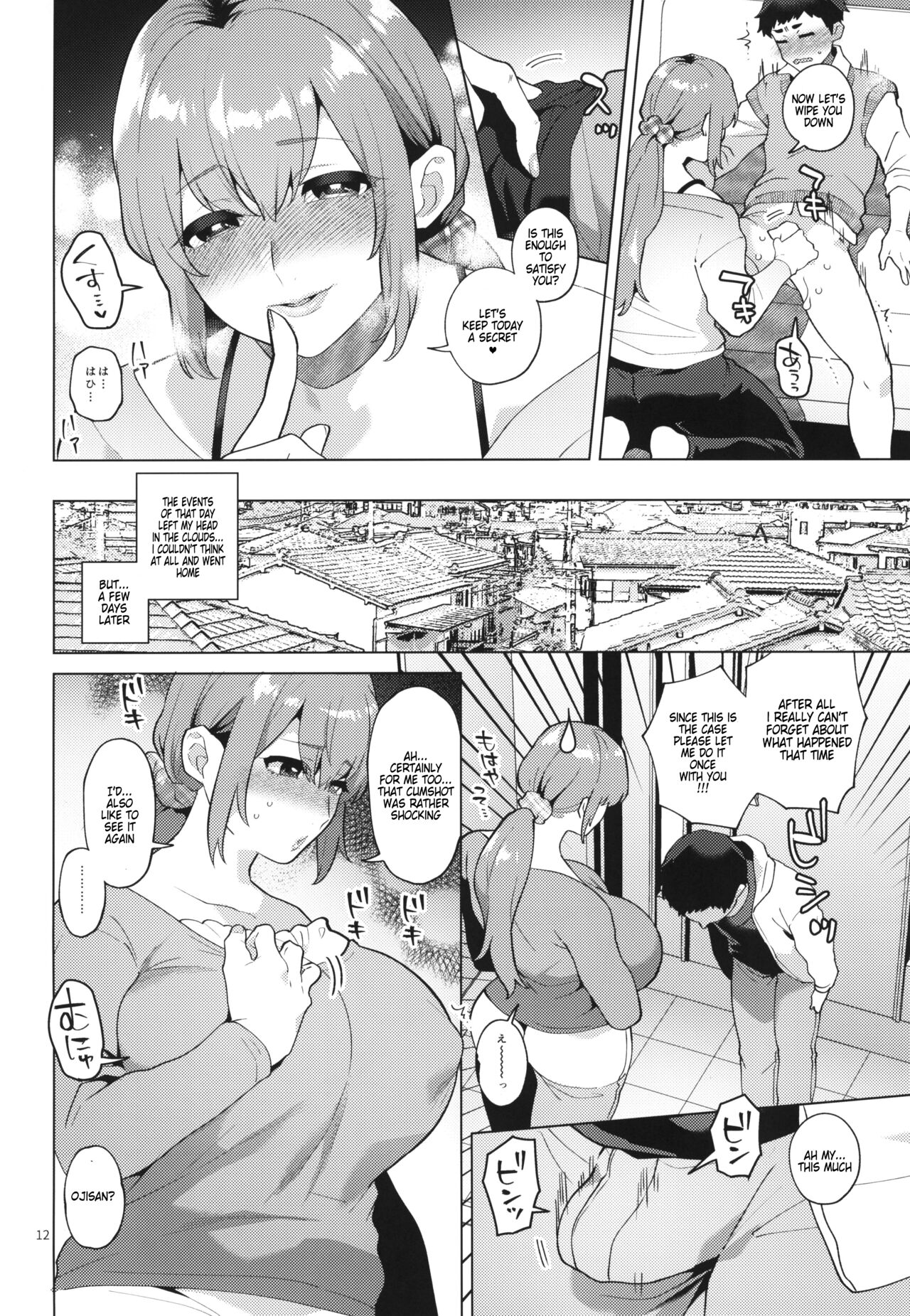Shemale Single Mother no Shizuki-san page 12