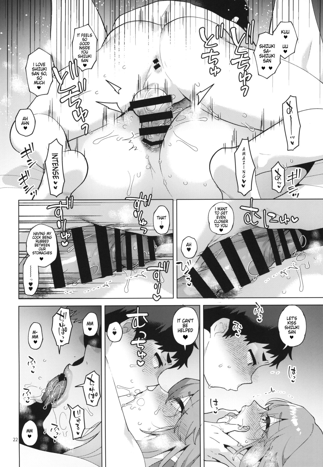 Shemale Single Mother no Shizuki-san page 22