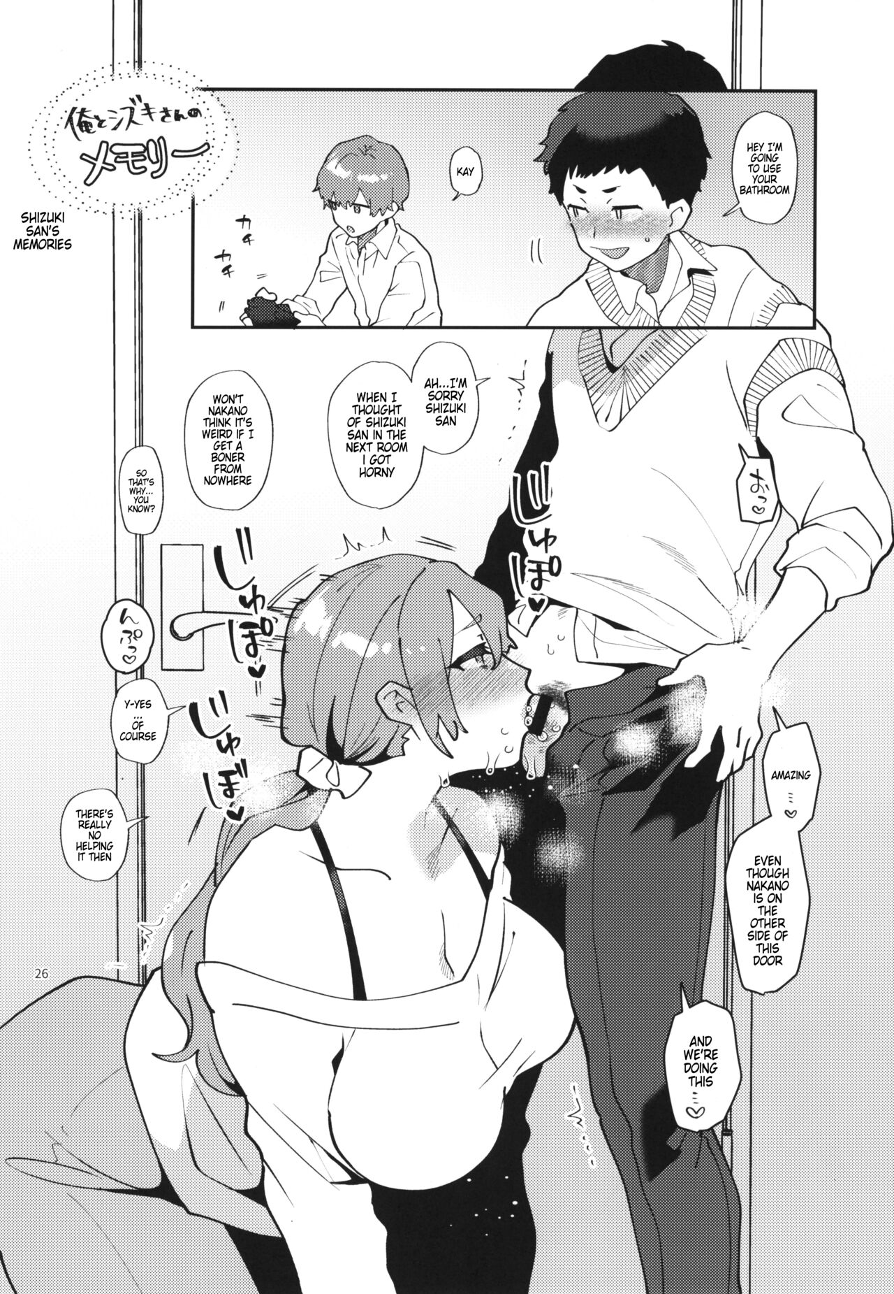 Shemale Single Mother no Shizuki-san page 26