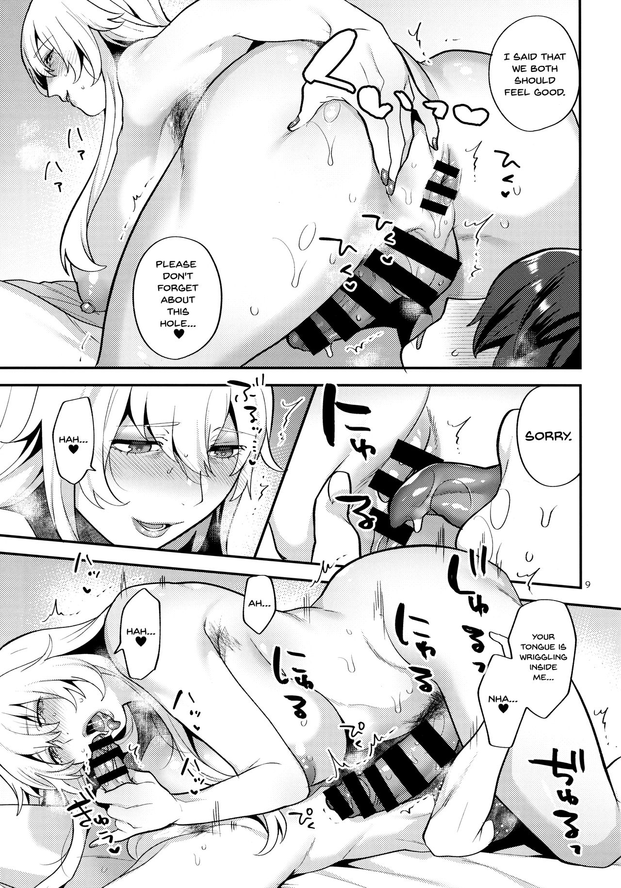 Shemale Single Mother Yukari-san page 8