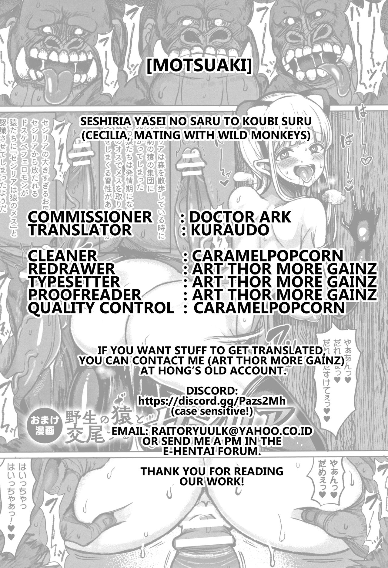 Sheshiria Yasei no Saru to Koubi Suru - Cecilia, Mating With Wild Monkeys page 7