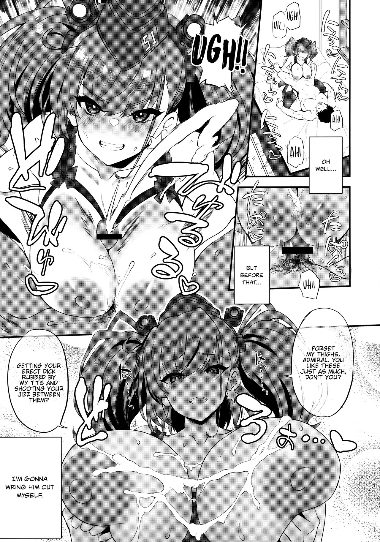 Shi ro la n ta page 16