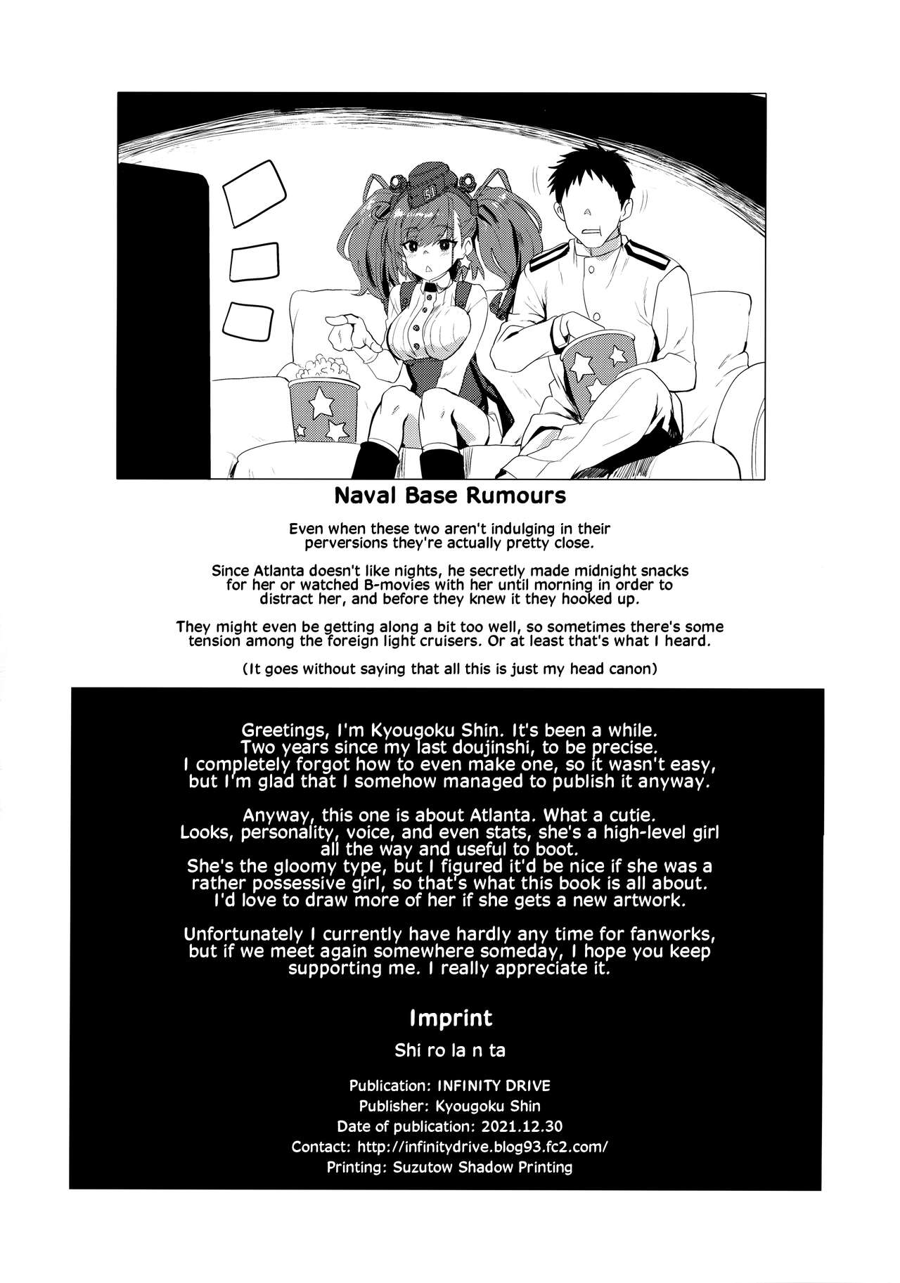 Shi ro la n ta page 25