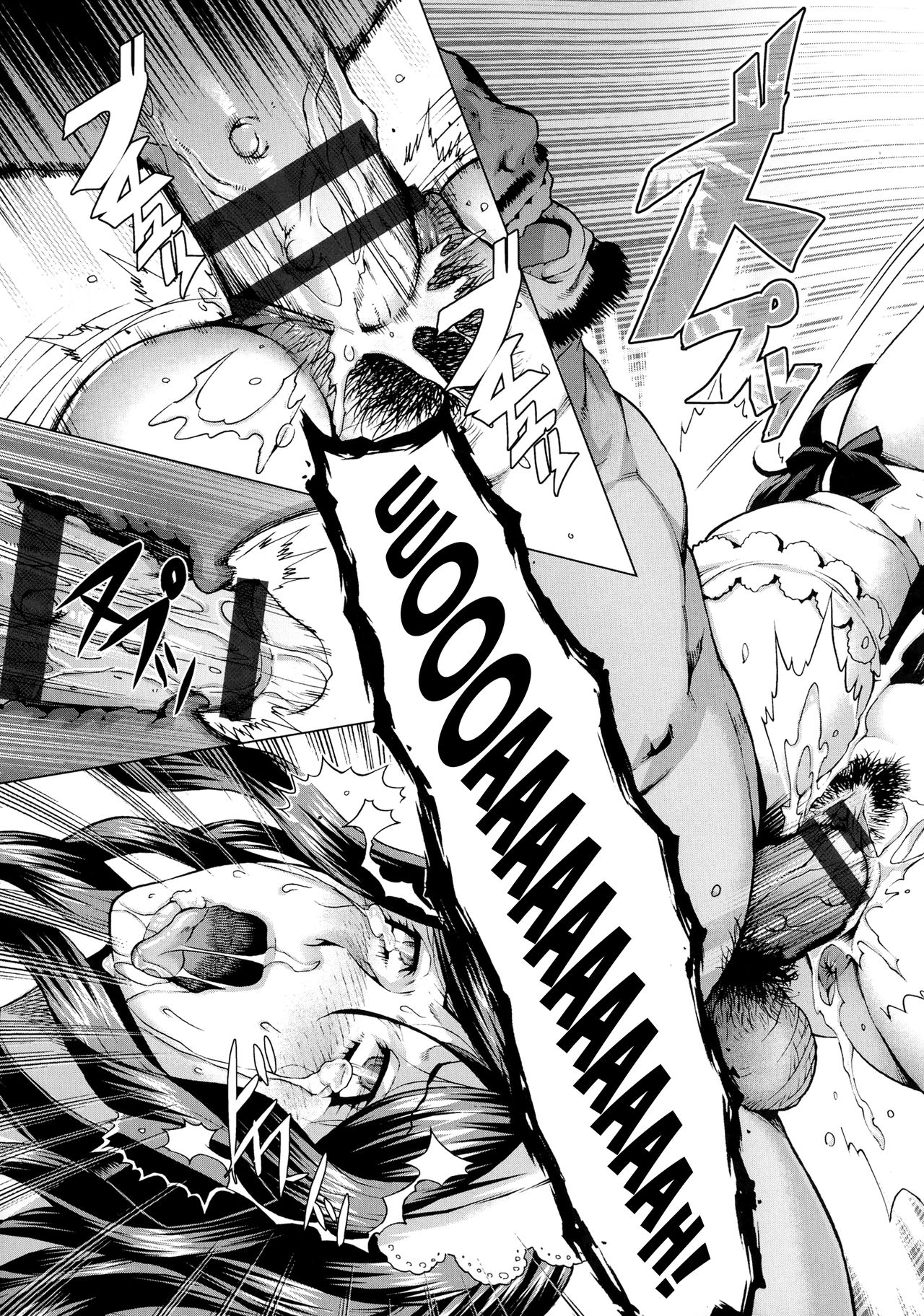 Shiawase no Daishou page 18