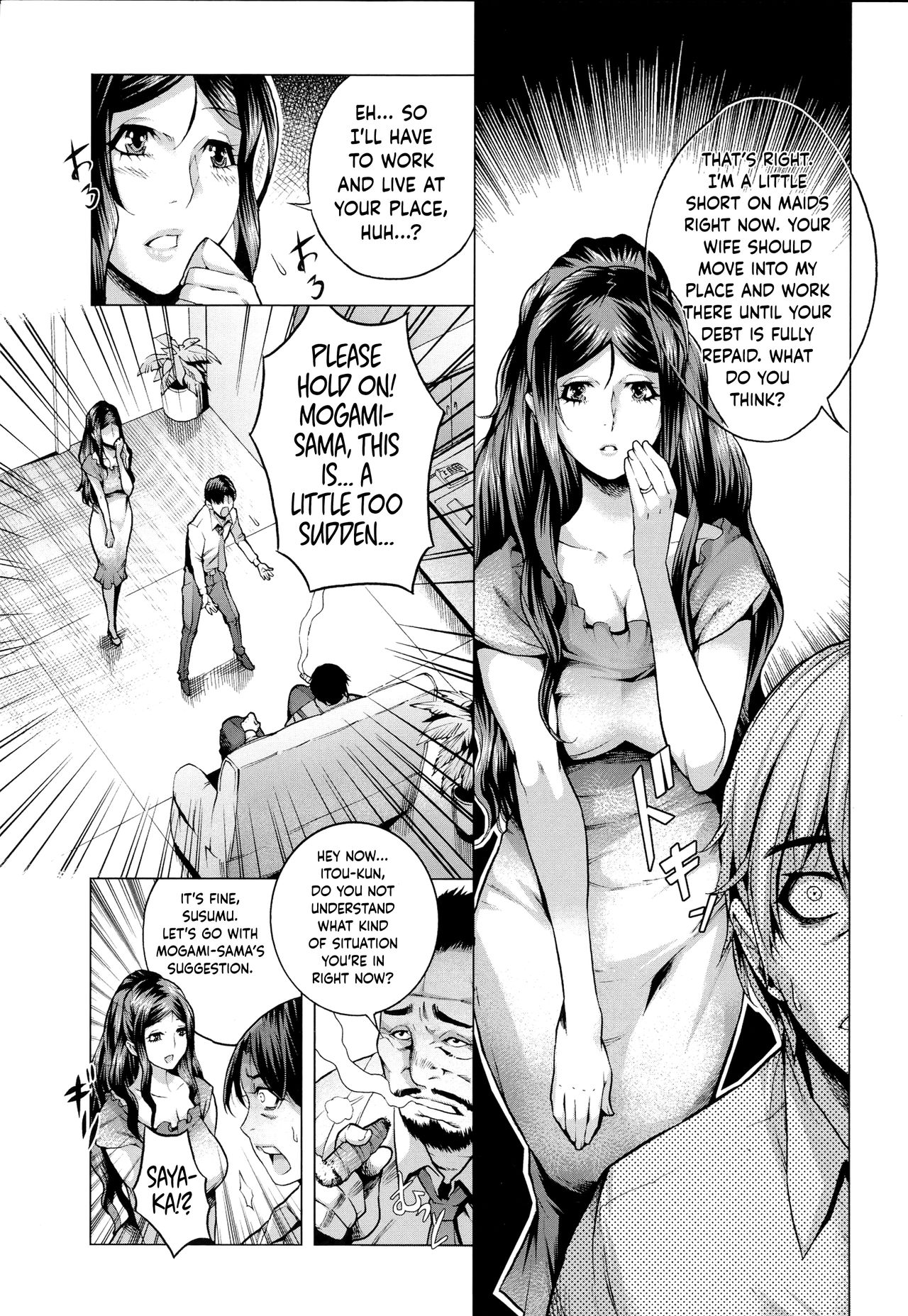 Shiawase no Daishou page 2