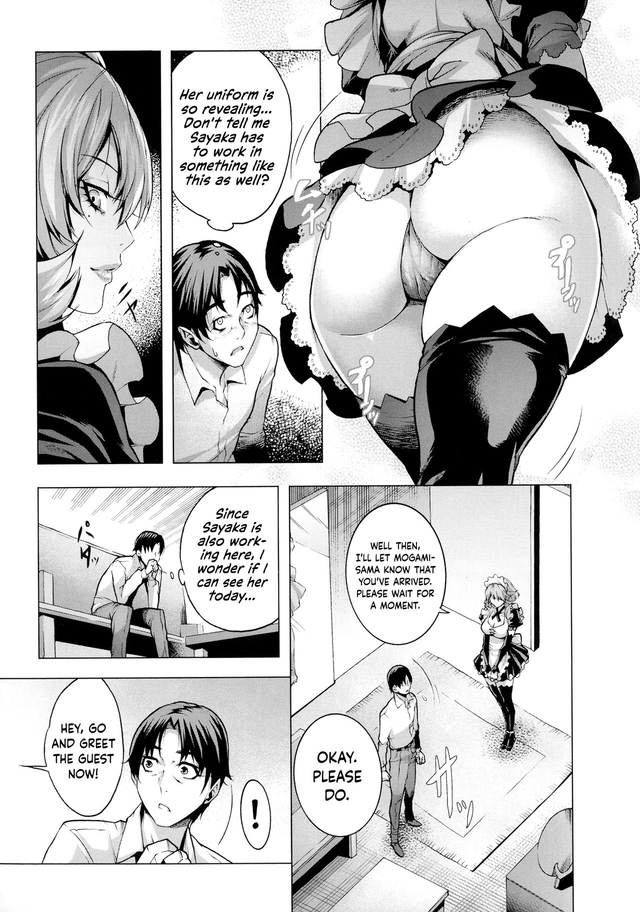 Shiawase no Daishou page 5
