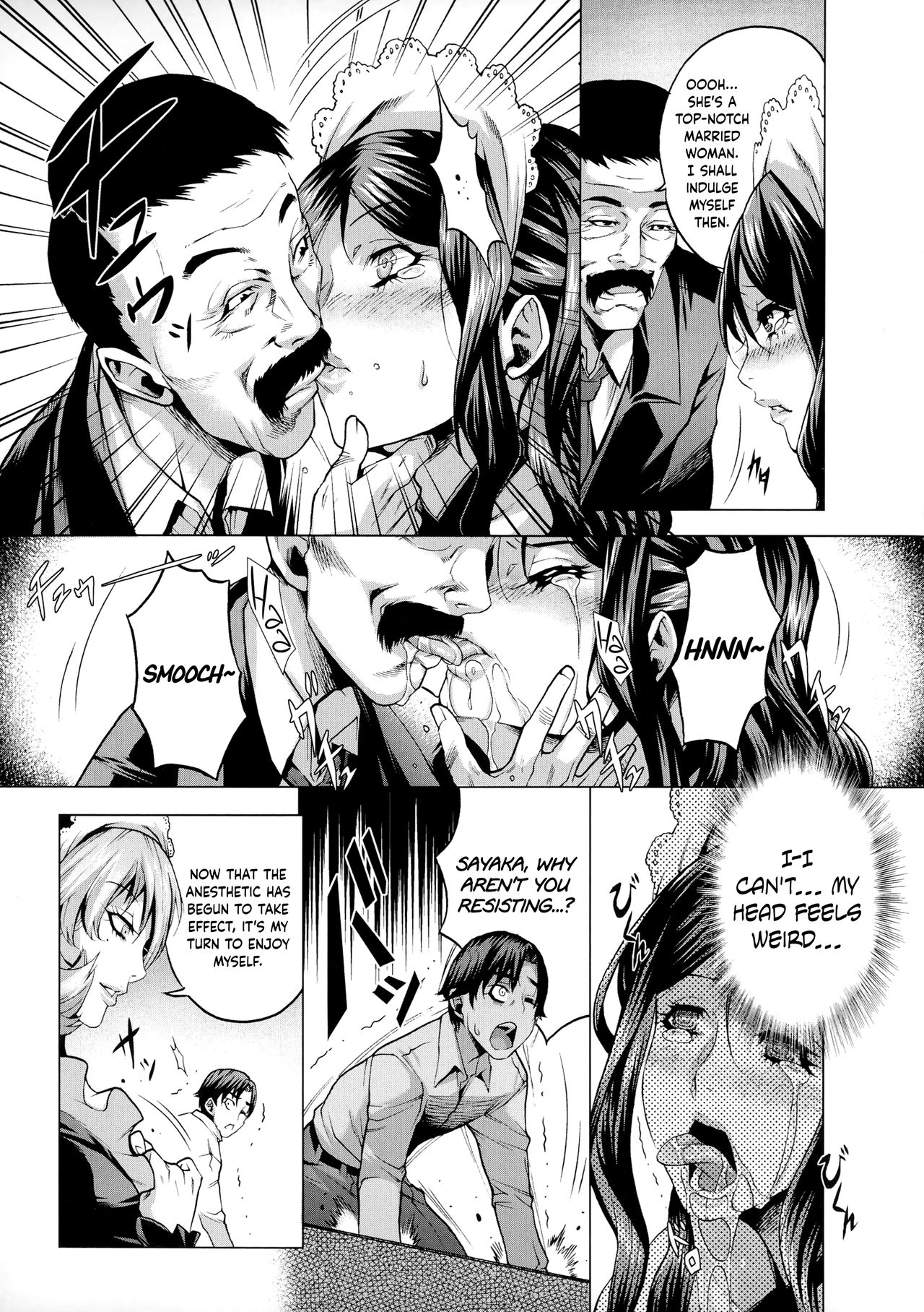 Shiawase no Daishou page 8