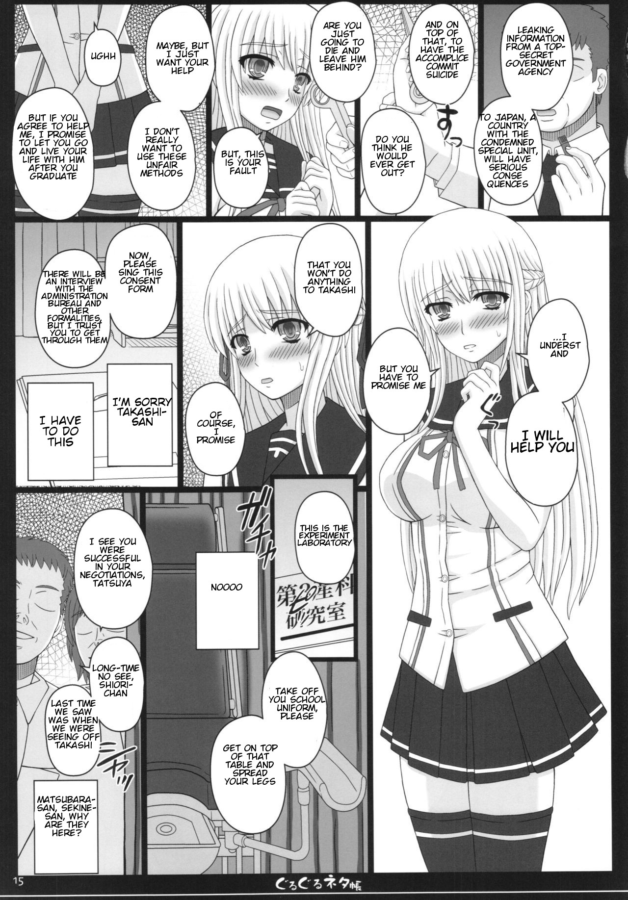 Shiawase no Katachi no Guruguru Netachou 83R + Paper page 15