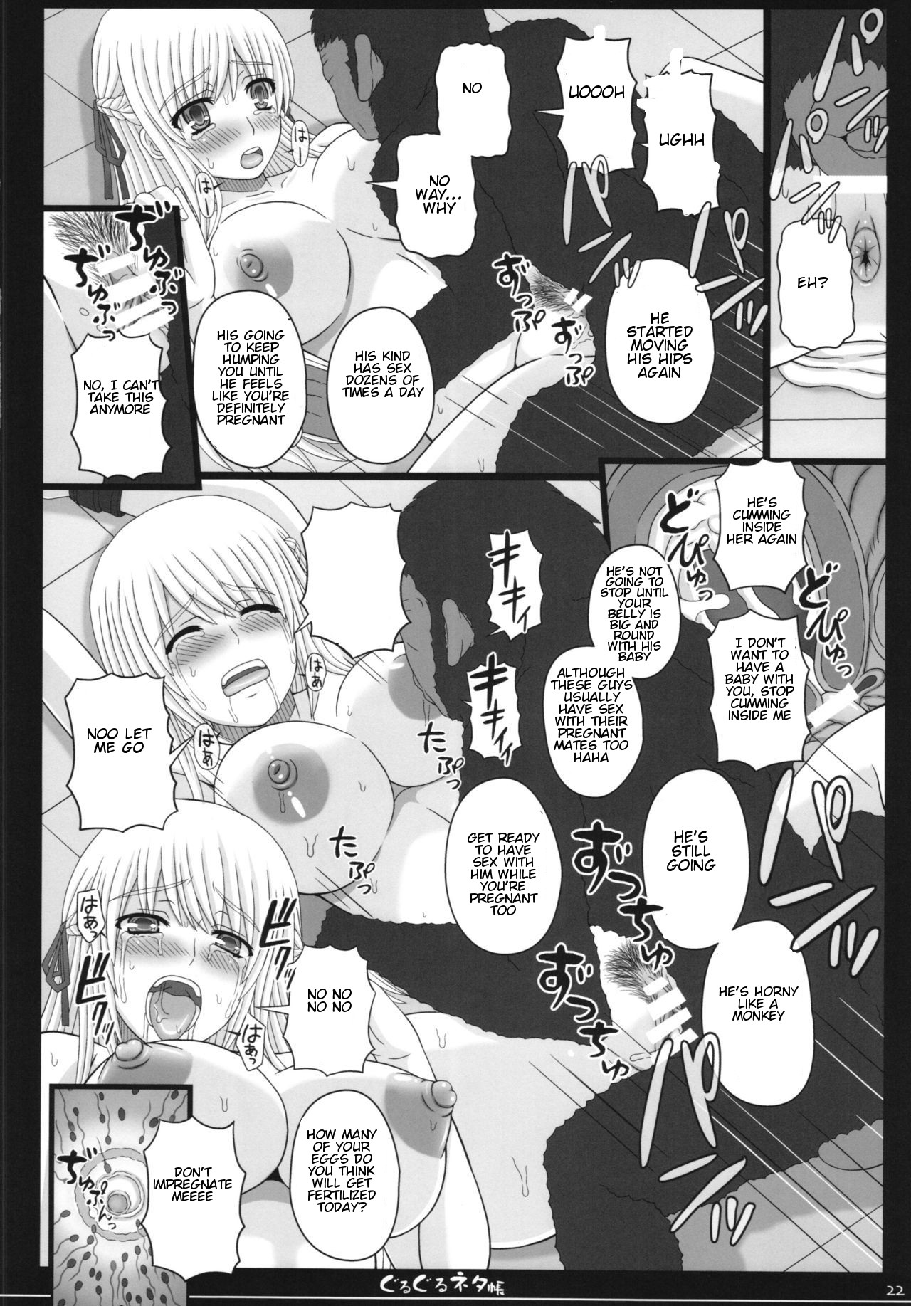 Shiawase no Katachi no Guruguru Netachou 83R + Paper page 22