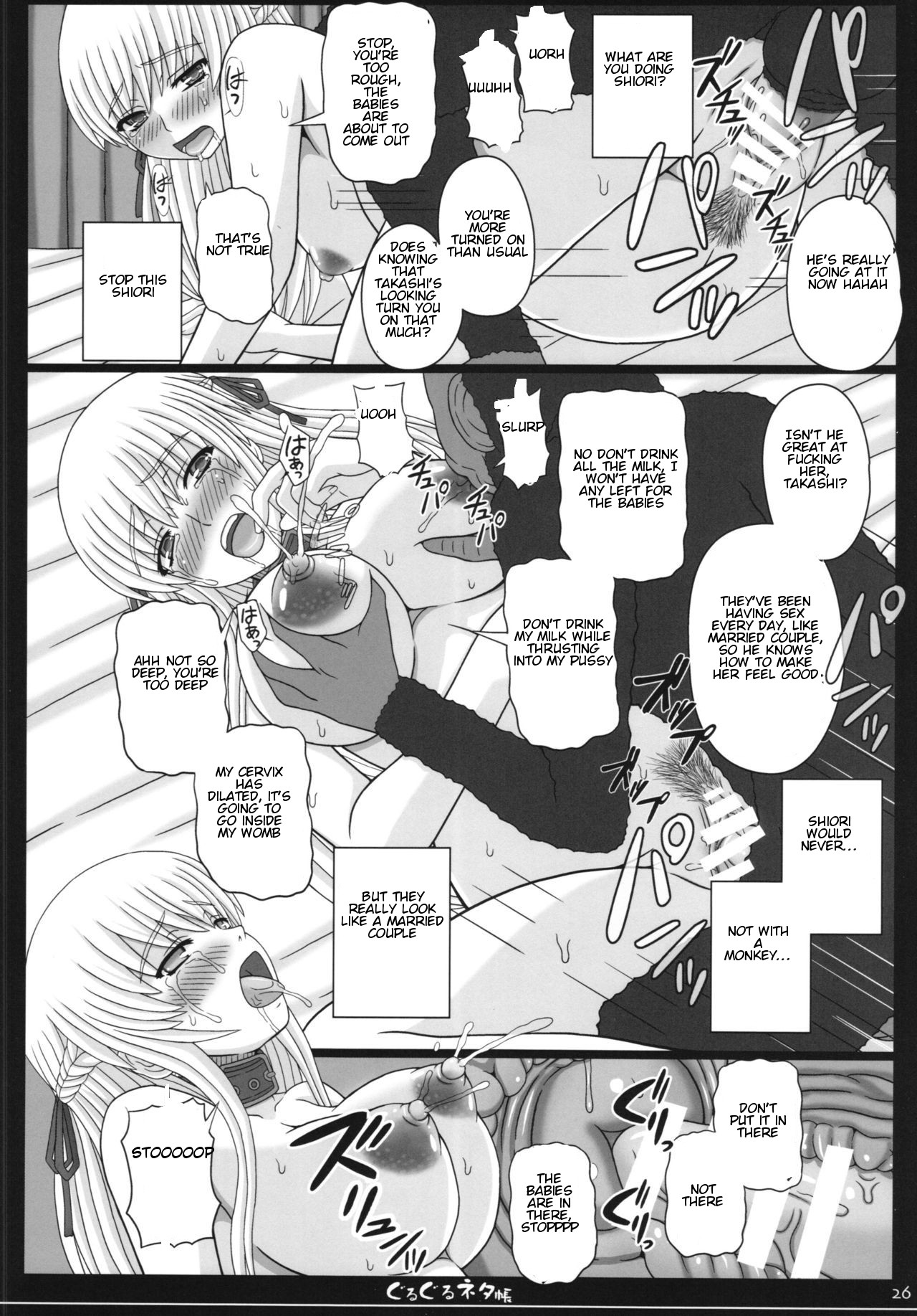 Shiawase no Katachi no Guruguru Netachou 83R + Paper page 26