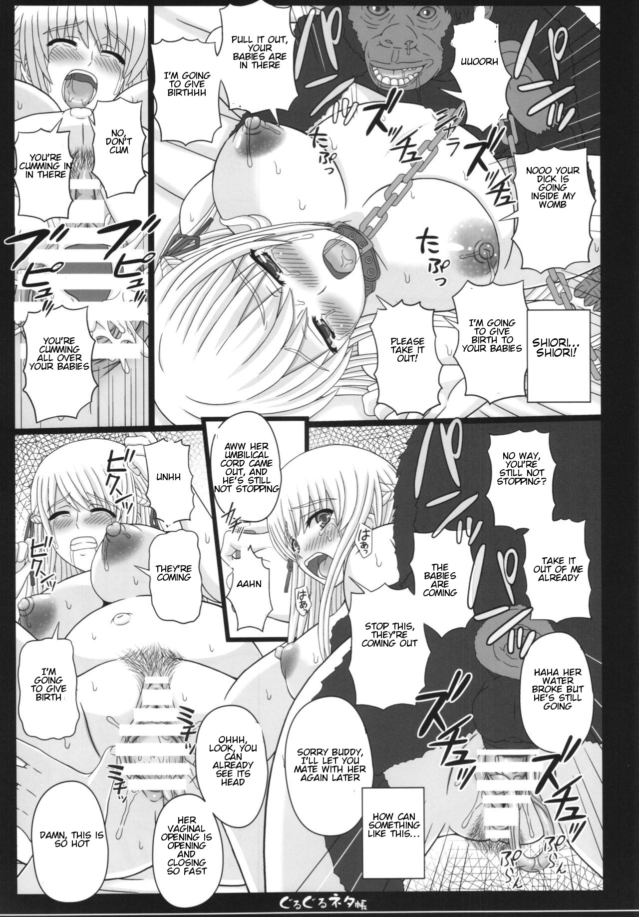 Shiawase no Katachi no Guruguru Netachou 83R + Paper page 27