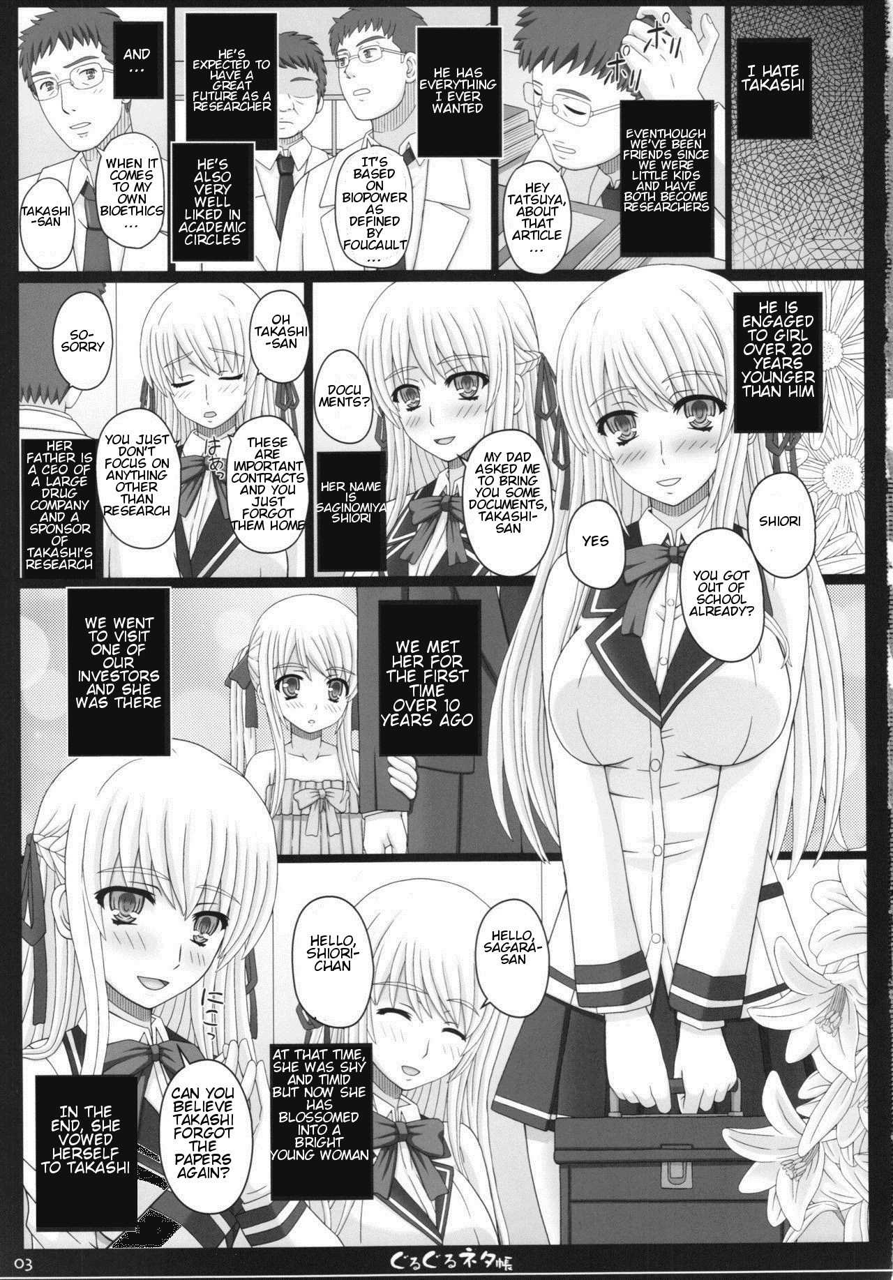 Shiawase no Katachi no Guruguru Netachou 83R + Paper page 3