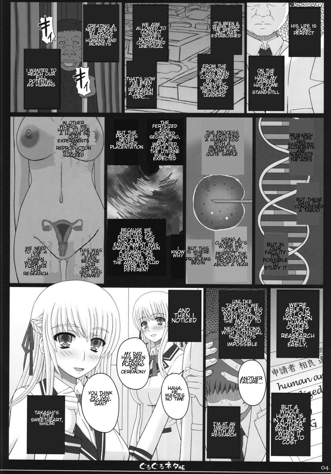 Shiawase no Katachi no Guruguru Netachou 83R + Paper page 4