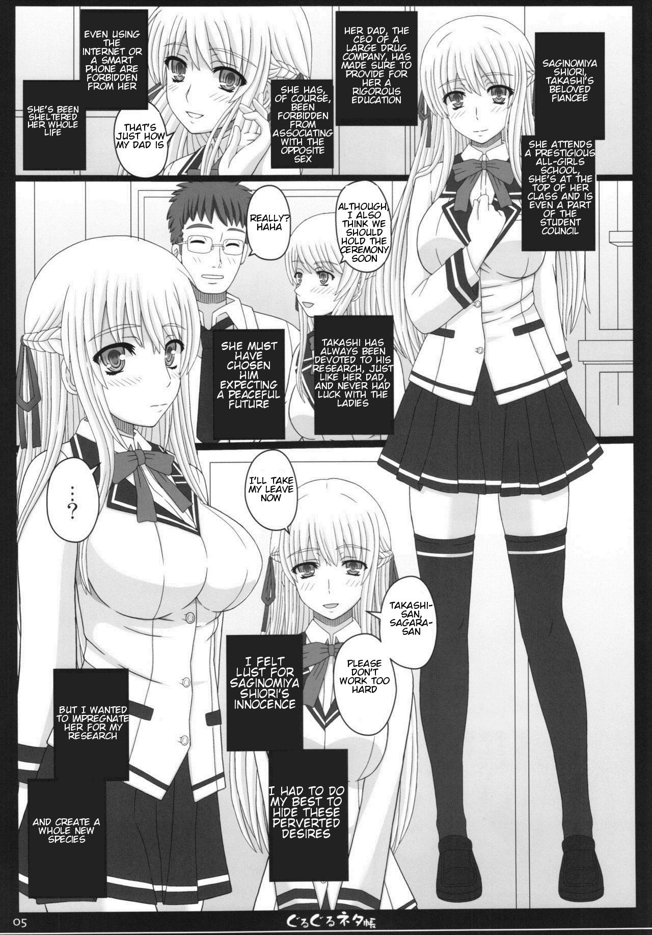 Shiawase no Katachi no Guruguru Netachou 83R + Paper page 5