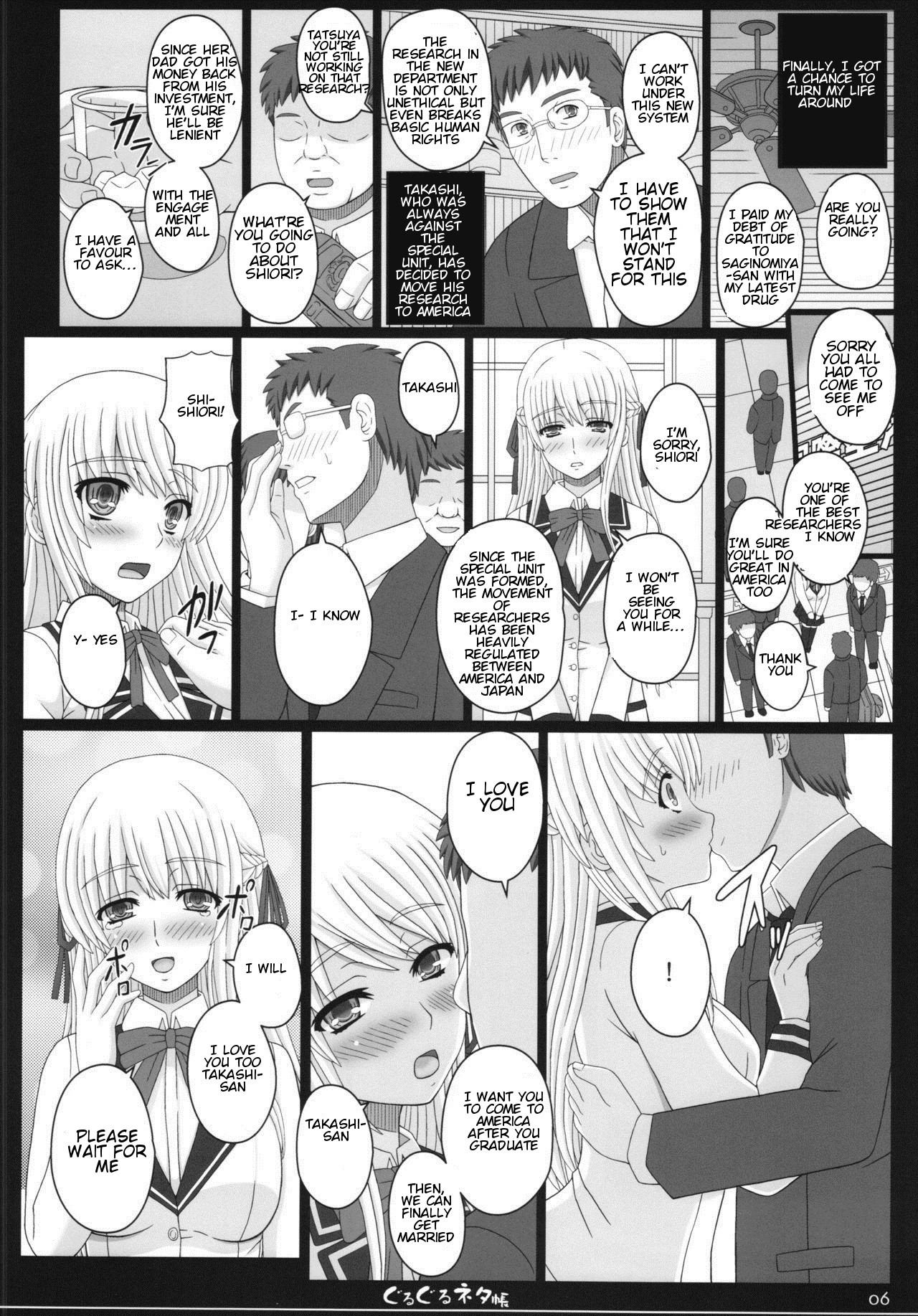 Shiawase no Katachi no Guruguru Netachou 83R + Paper page 6