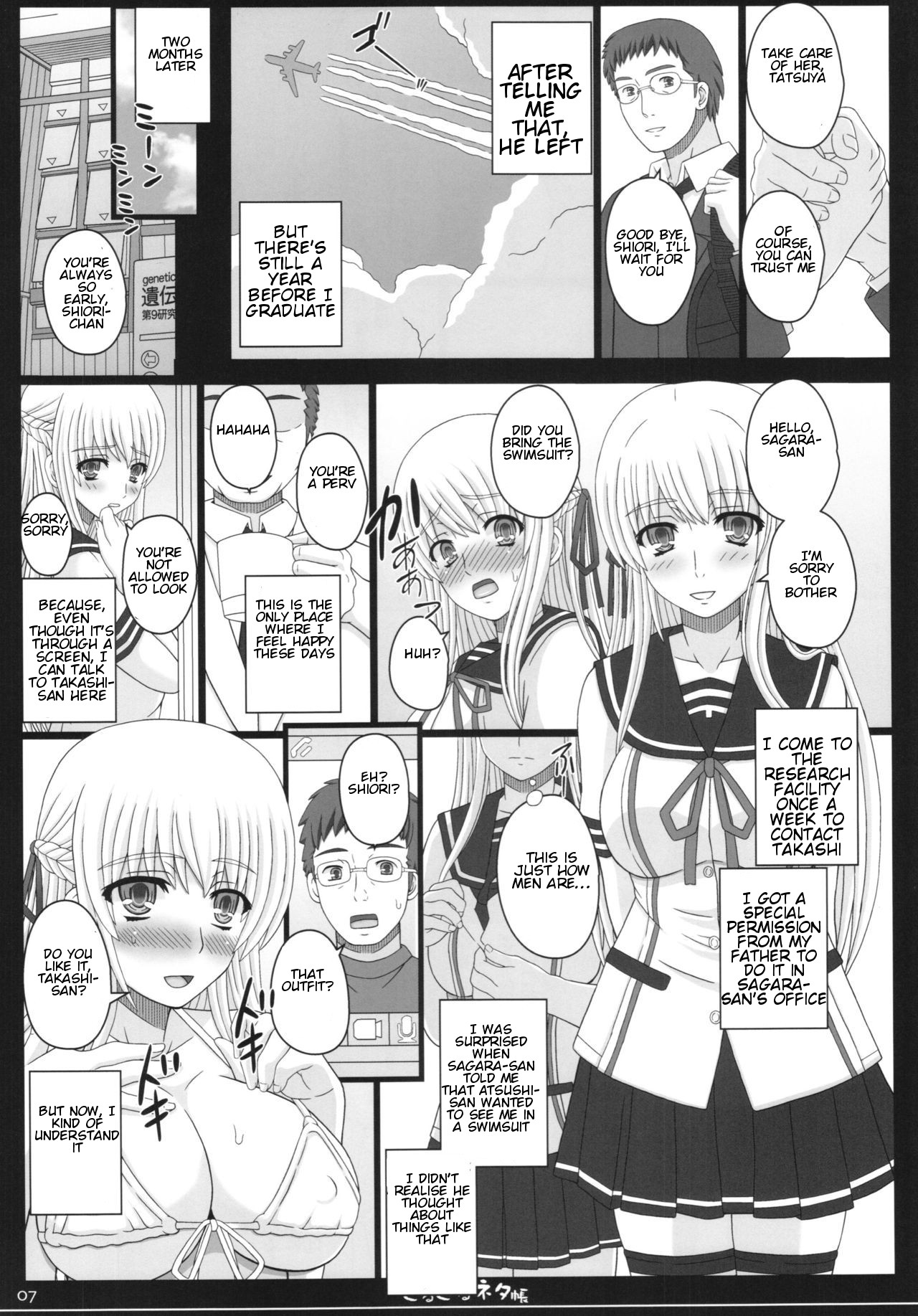 Shiawase no Katachi no Guruguru Netachou 83R + Paper page 7