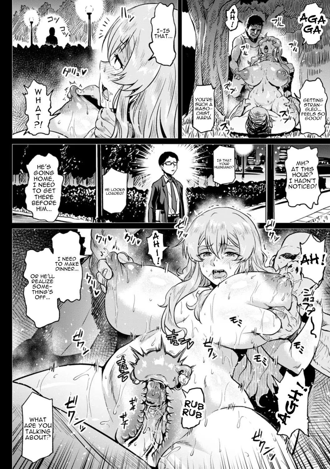 Shiawase NTR Keikaku - Happiness NTR plan page 12