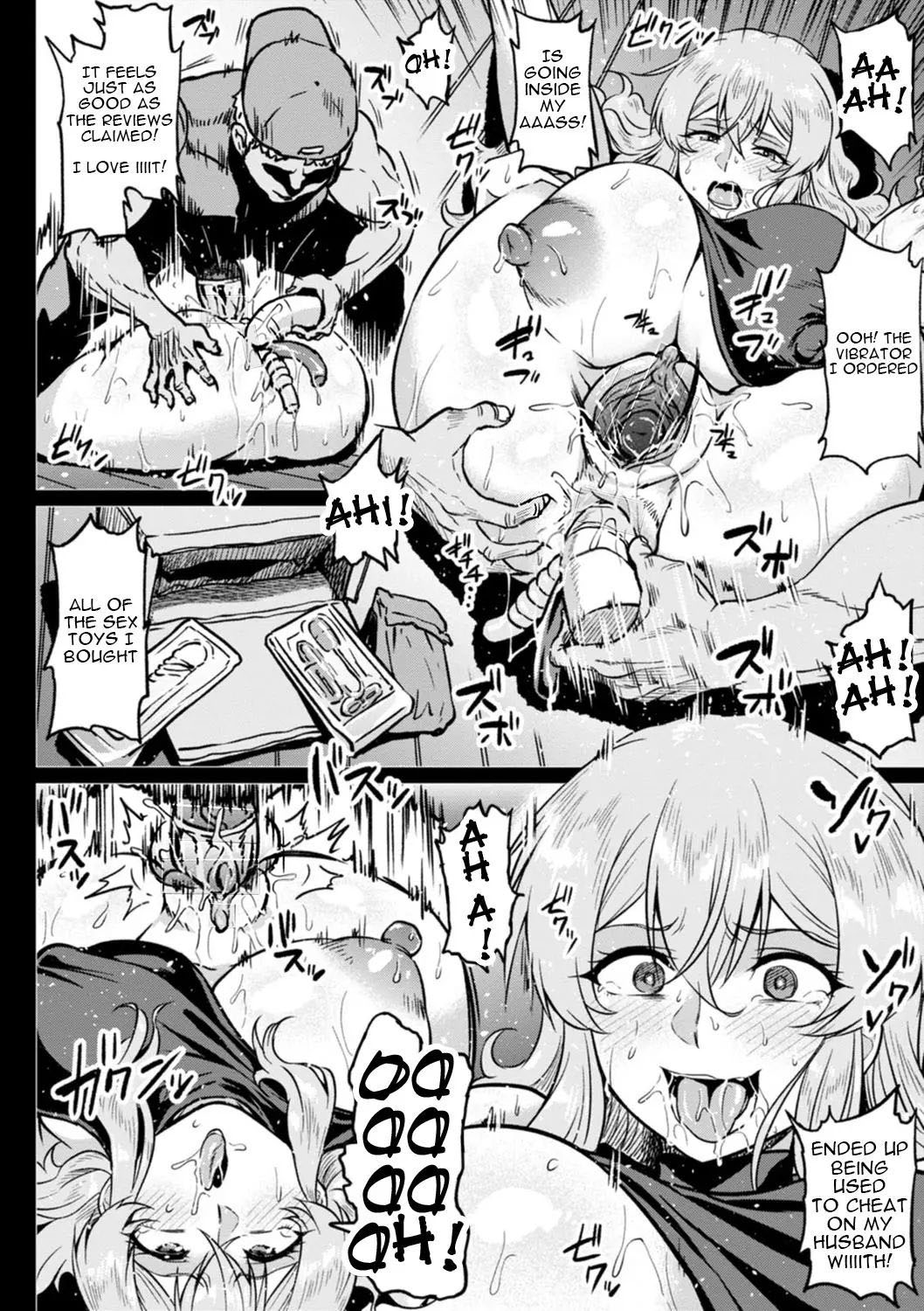 Shiawase NTR Keikaku - Happiness NTR plan page 8