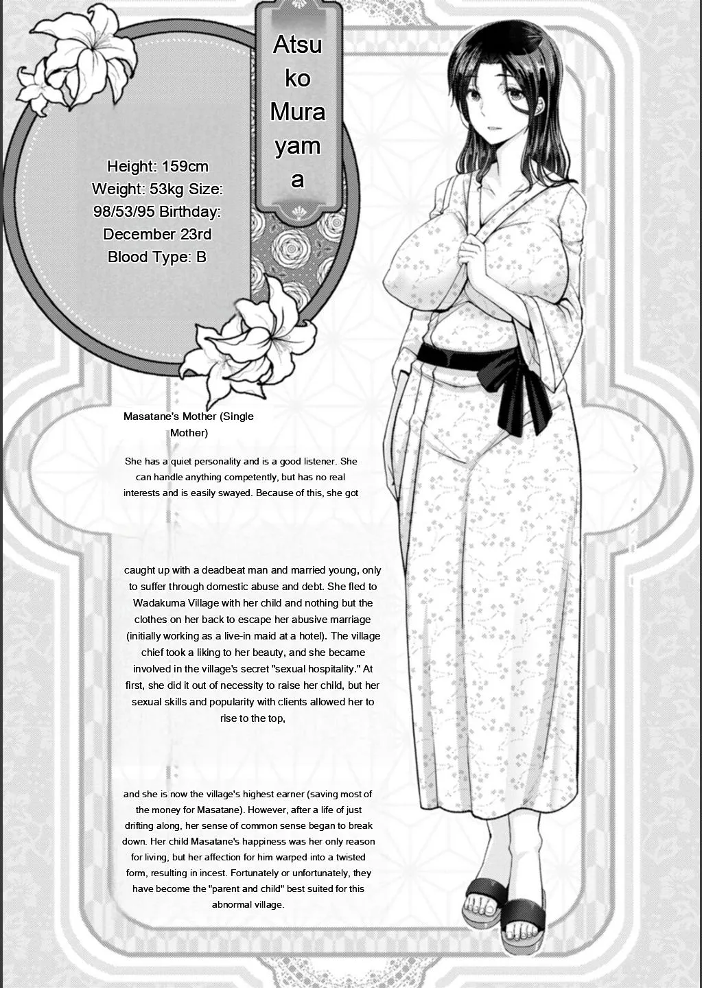 Shiawase Razoku Keikaku page 114