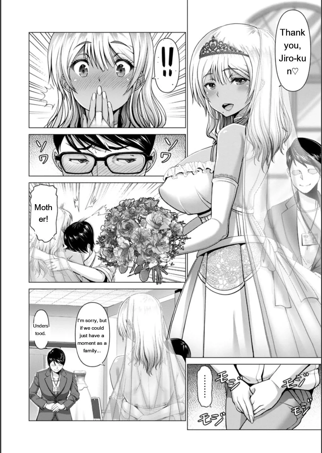 Shiawase Razoku Keikaku page 116