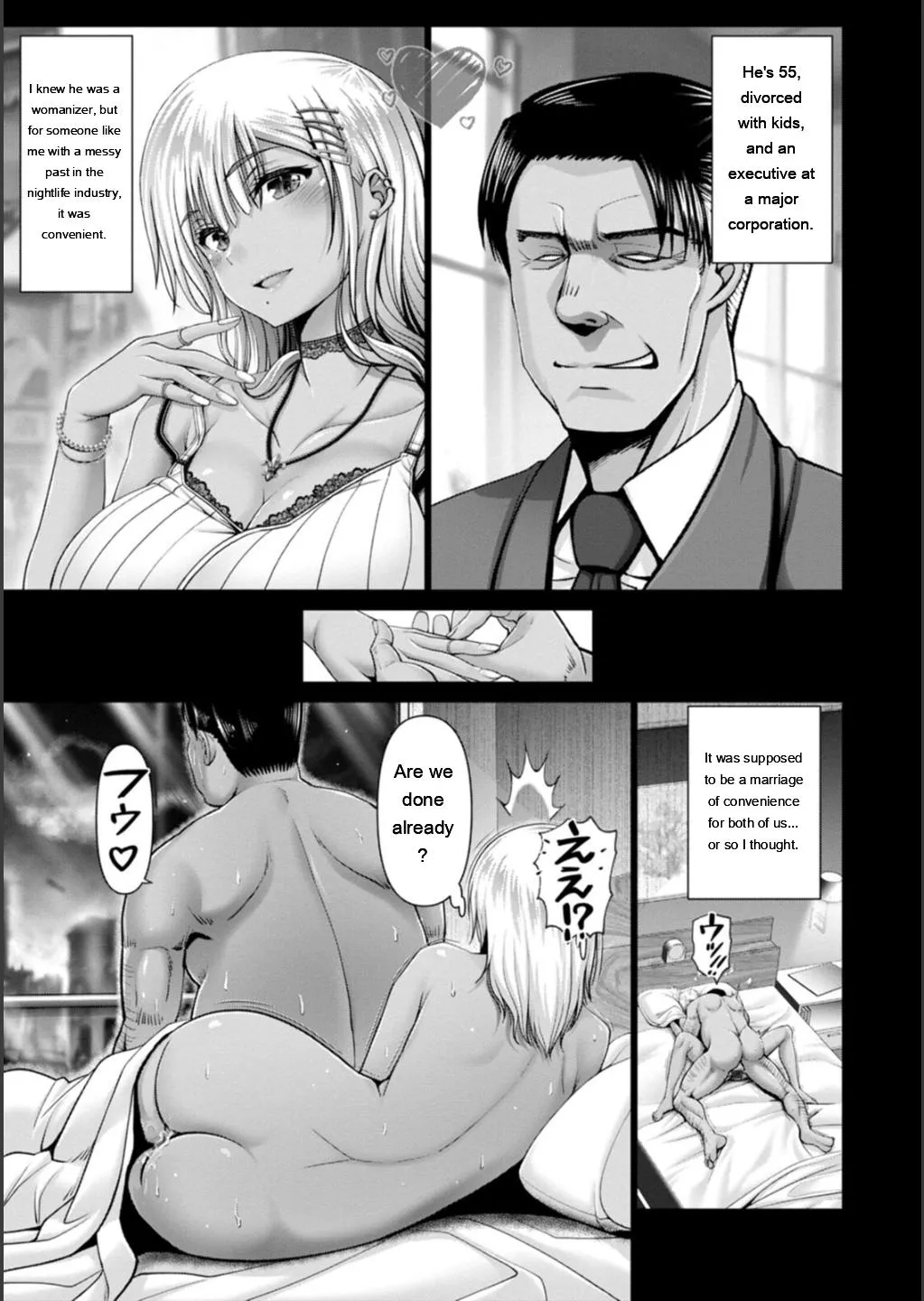 Shiawase Razoku Keikaku page 119