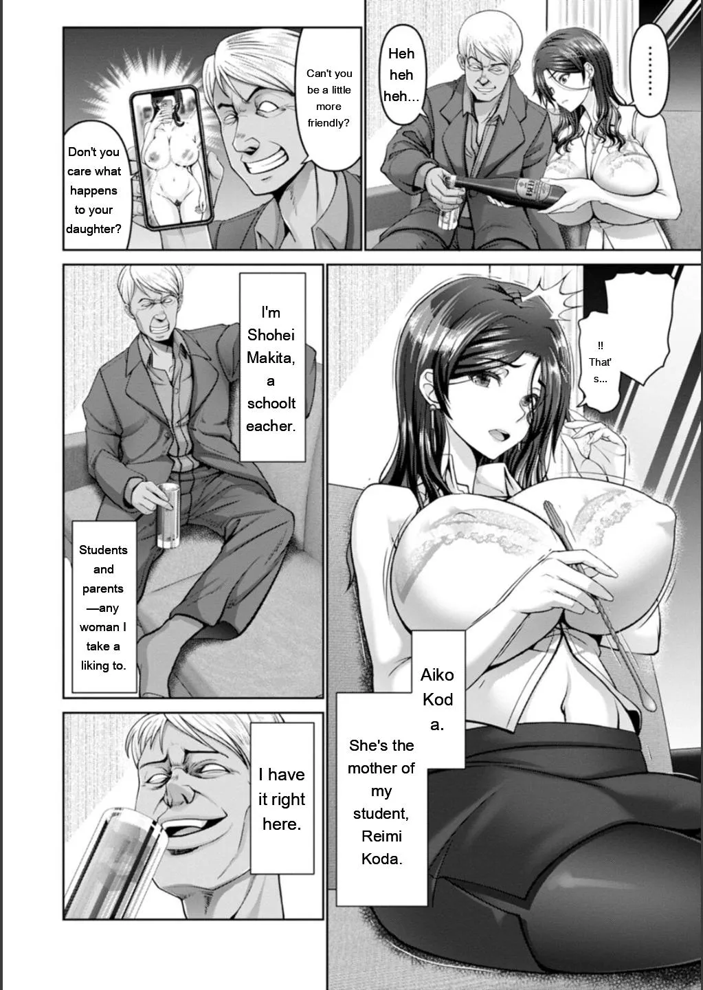 Shiawase Razoku Keikaku page 12