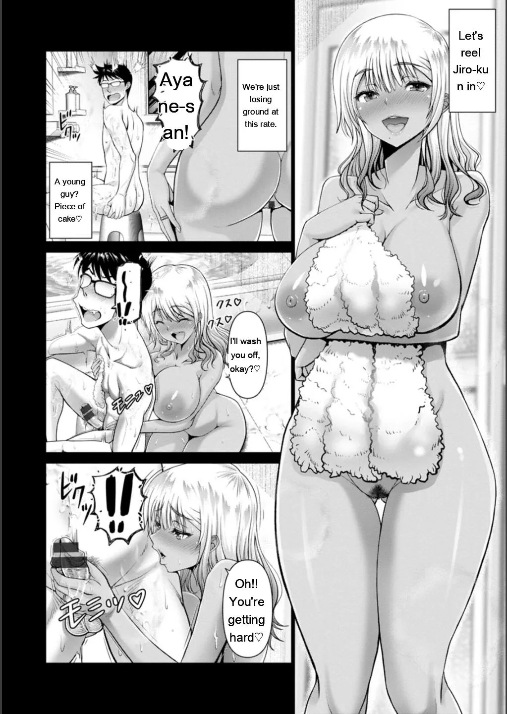 Shiawase Razoku Keikaku page 122