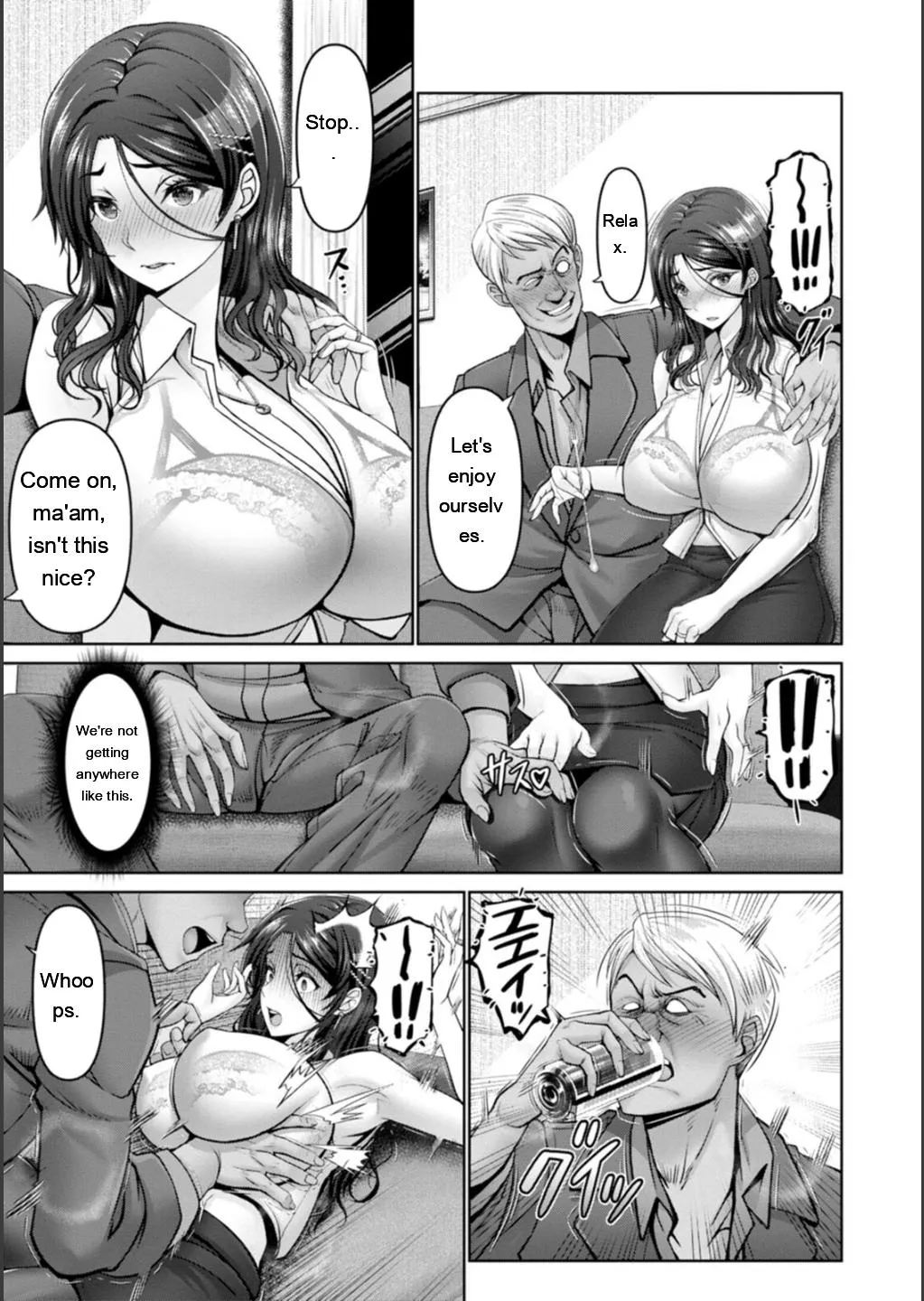 Shiawase Razoku Keikaku page 13