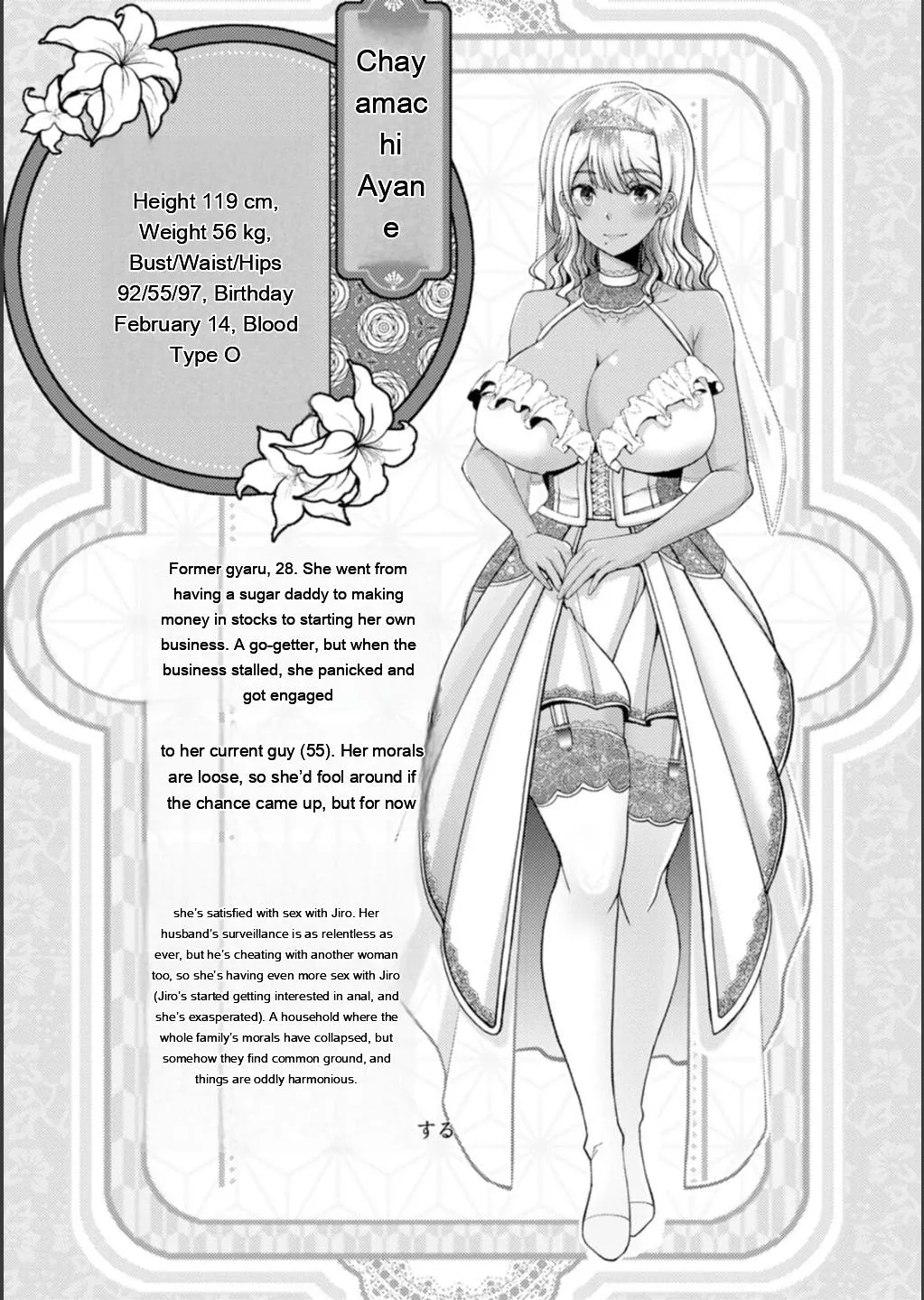 Shiawase Razoku Keikaku page 136