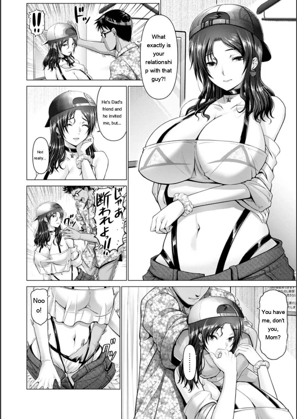 Shiawase Razoku Keikaku page 140