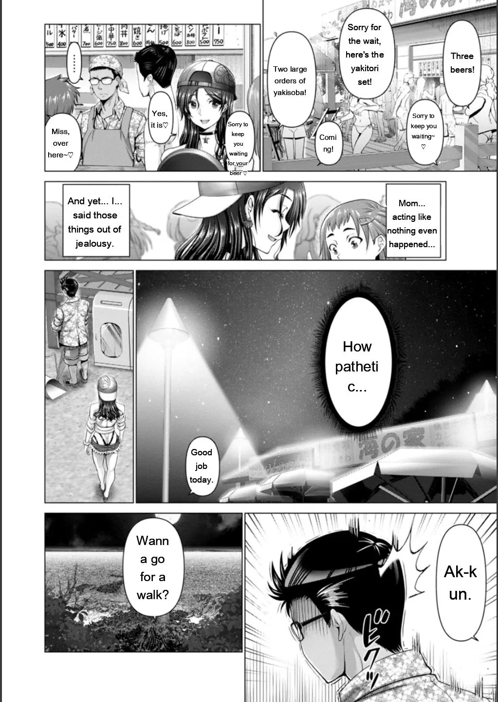 Shiawase Razoku Keikaku page 148