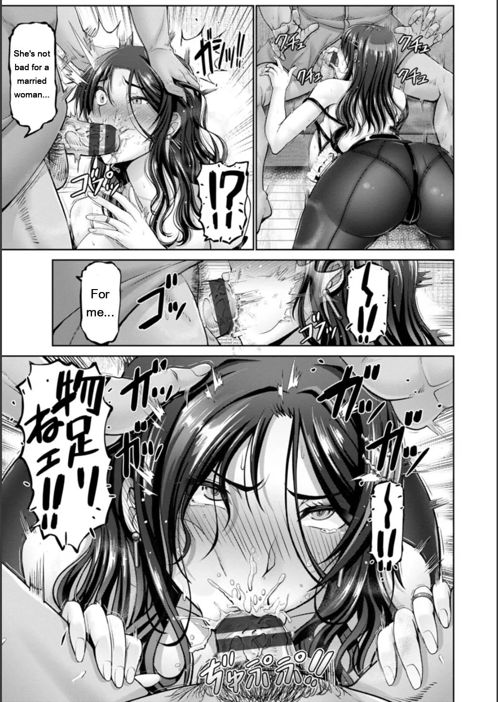 Shiawase Razoku Keikaku page 17