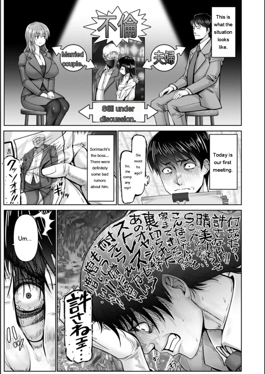 Shiawase Razoku Keikaku page 185
