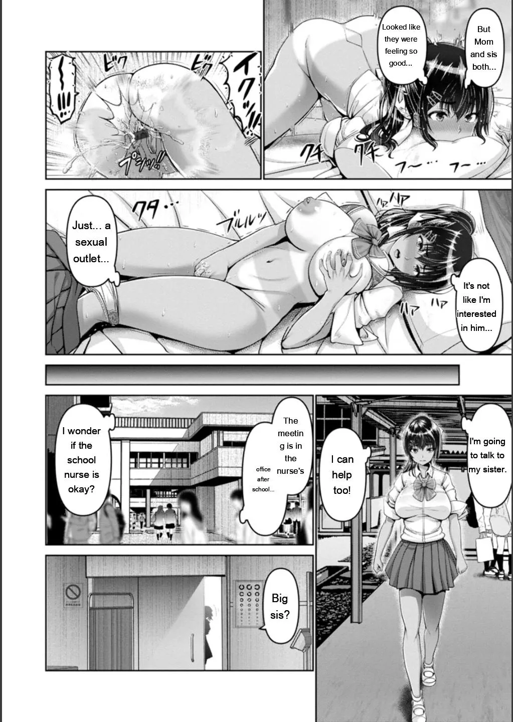 Shiawase Razoku Keikaku page 42