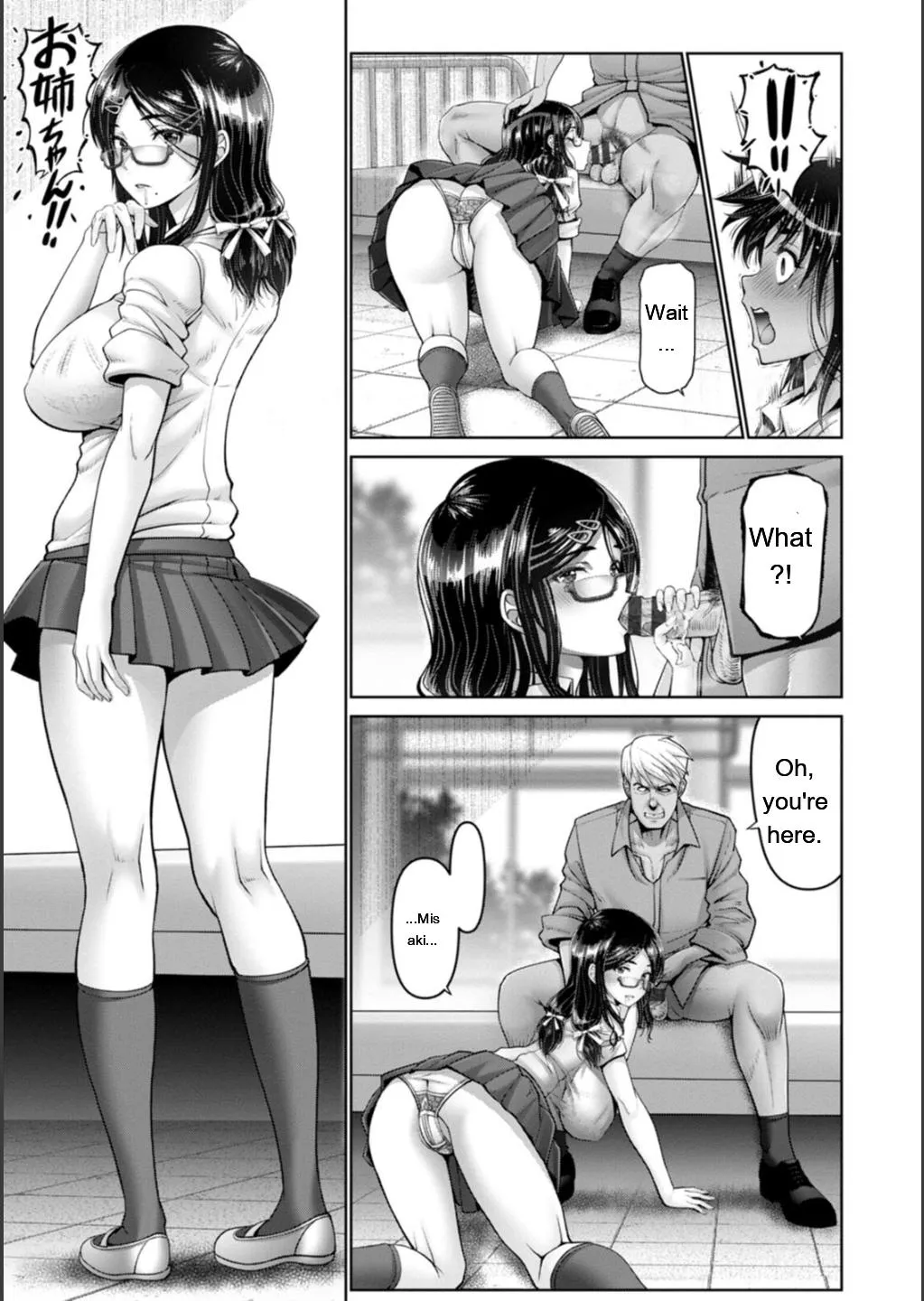 Shiawase Razoku Keikaku page 43