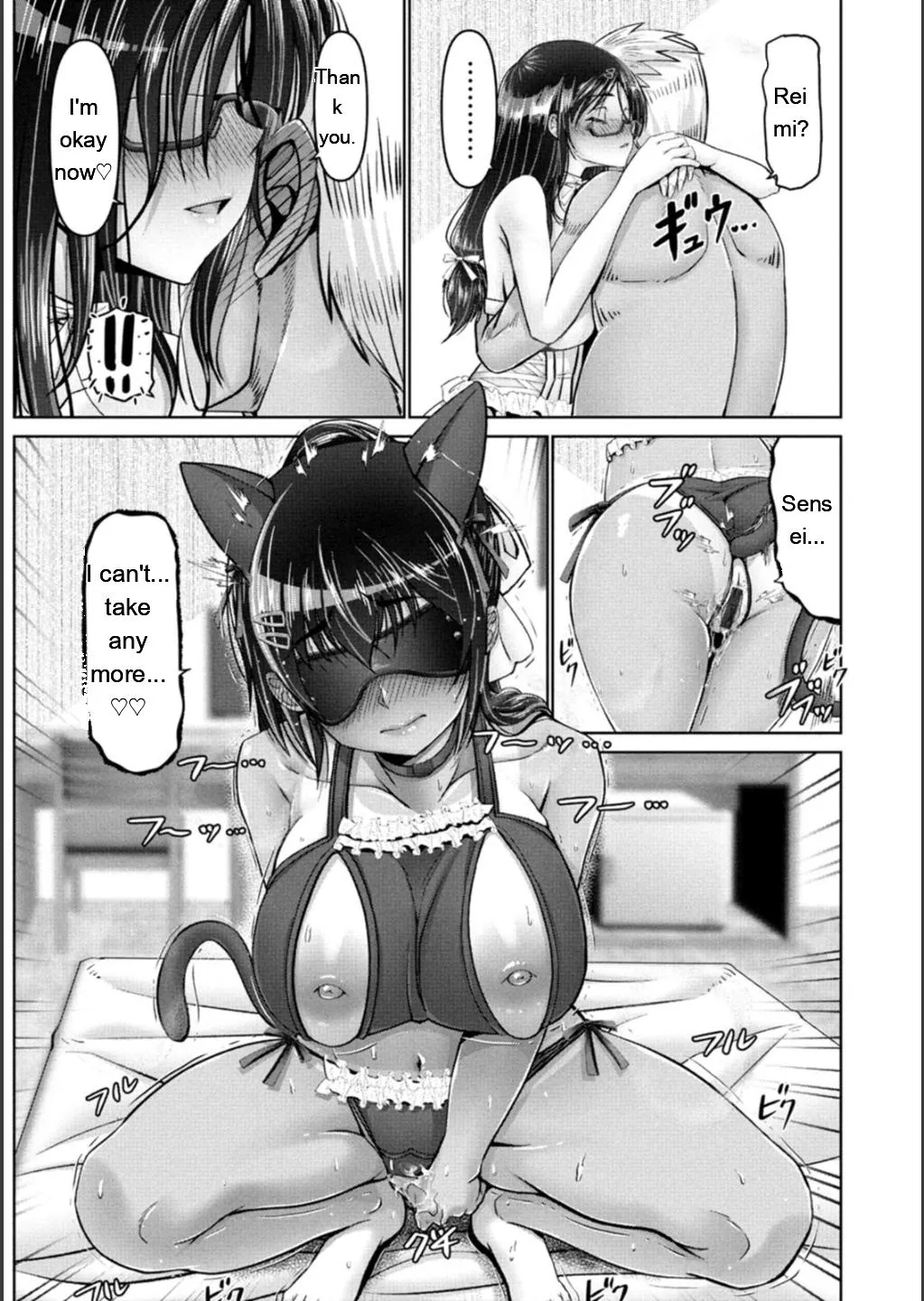 Shiawase Razoku Keikaku page 79